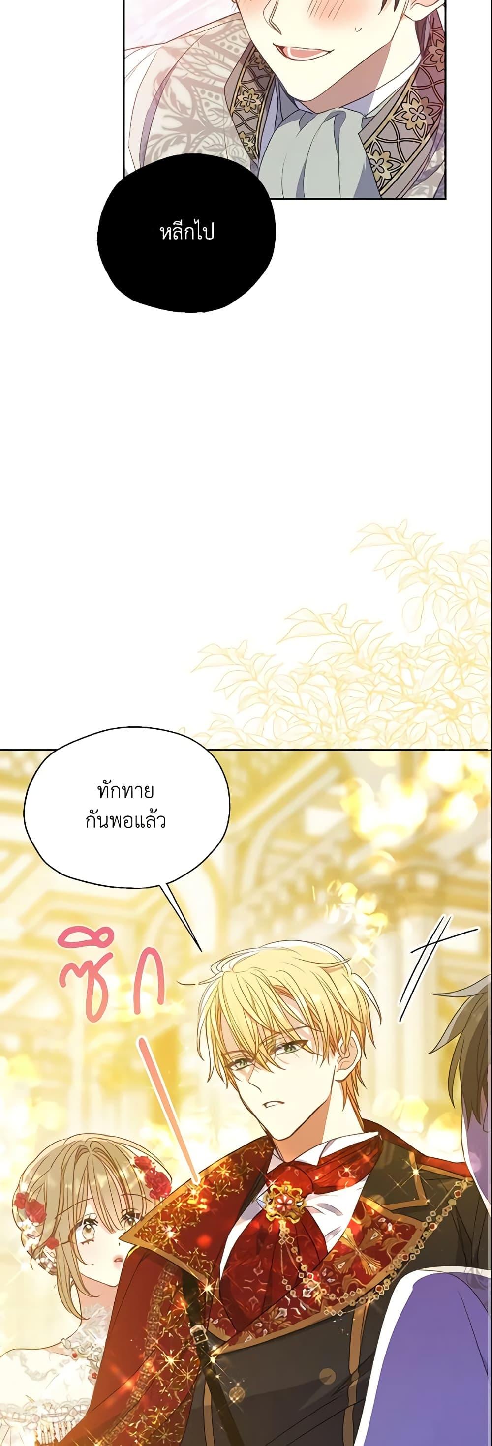 Manga-lc-com อ่านมังงะ อ่านการ์ตูน ออนไลน์ ฟรี Your Majesty, Please Spare Me This Time ตอนที่ 1 2 3 4 5 6 7 8 9 10 11 12 13 14 ฟรี ไม่มีโฆษณา Manga-lc - อ่าน มังงะ อ่าน การ์ตูน ออนไลน์ อ่านมังงะ ฟรี