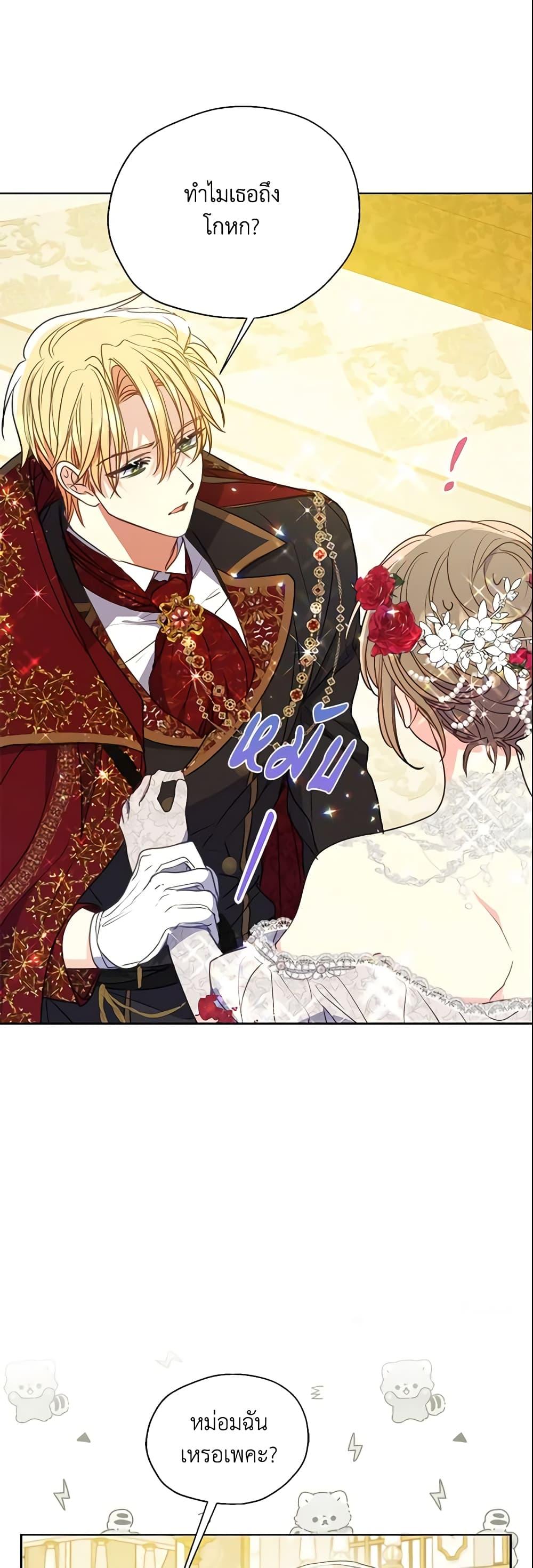 Manga-lc-com อ่านมังงะ อ่านการ์ตูน ออนไลน์ ฟรี Your Majesty, Please Spare Me This Time ตอนที่ 1 2 3 4 5 6 7 8 9 10 11 12 13 14 ฟรี ไม่มีโฆษณา Manga-lc - อ่าน มังงะ อ่าน การ์ตูน ออนไลน์ อ่านมังงะ ฟรี