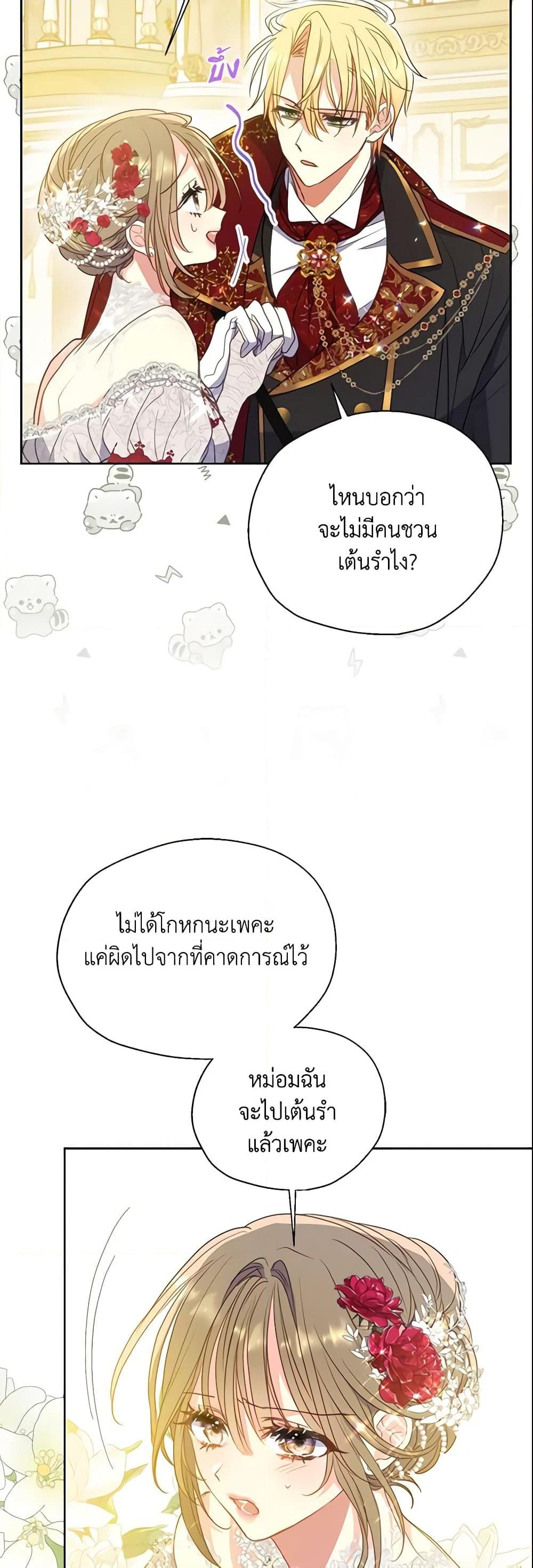 Manga-lc-com อ่านมังงะ อ่านการ์ตูน ออนไลน์ ฟรี Your Majesty, Please Spare Me This Time ตอนที่ 1 2 3 4 5 6 7 8 9 10 11 12 13 14 ฟรี ไม่มีโฆษณา Manga-lc - อ่าน มังงะ อ่าน การ์ตูน ออนไลน์ อ่านมังงะ ฟรี