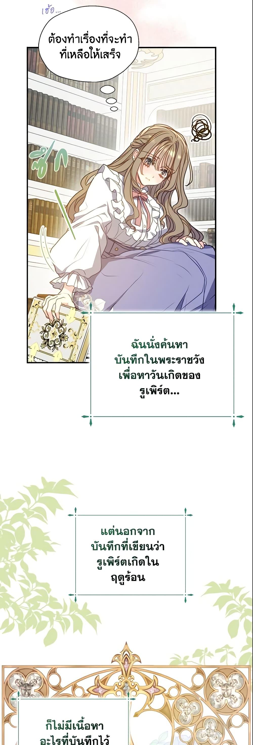 Manga-lc-com อ่านมังงะ อ่านการ์ตูน ออนไลน์ ฟรี Your Majesty, Please Spare Me This Time ตอนที่ 1 2 3 4 5 6 7 8 9 10 11 12 13 14 ฟรี ไม่มีโฆษณา Manga-lc - อ่าน มังงะ อ่าน การ์ตูน ออนไลน์ อ่านมังงะ ฟรี