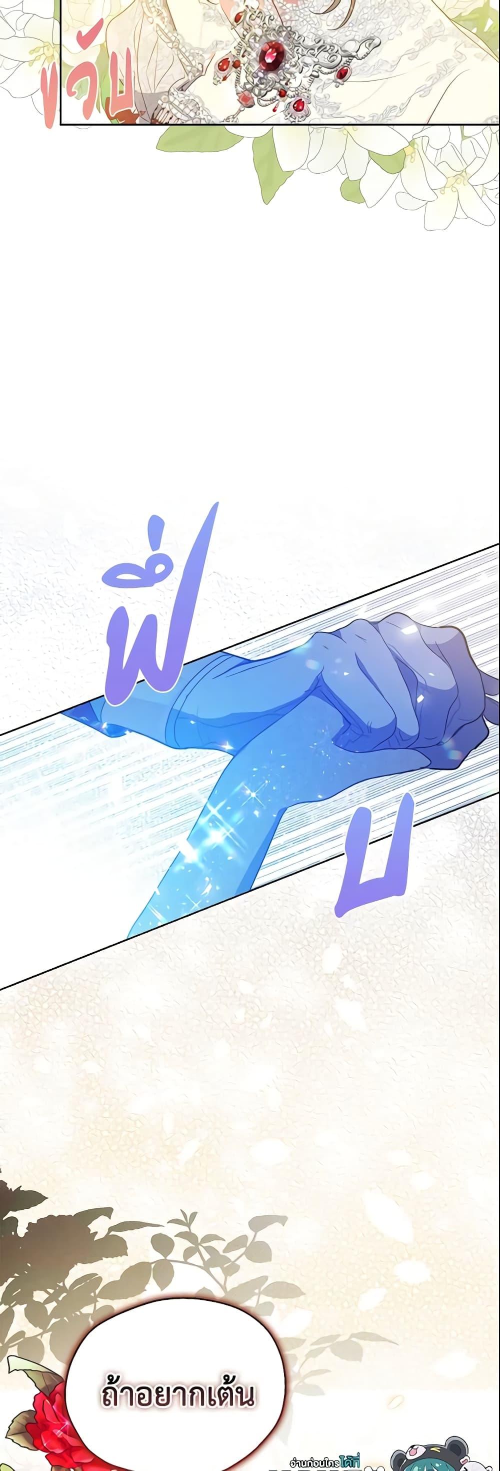 Manga-lc-com อ่านมังงะ อ่านการ์ตูน ออนไลน์ ฟรี Your Majesty, Please Spare Me This Time ตอนที่ 1 2 3 4 5 6 7 8 9 10 11 12 13 14 ฟรี ไม่มีโฆษณา Manga-lc - อ่าน มังงะ อ่าน การ์ตูน ออนไลน์ อ่านมังงะ ฟรี