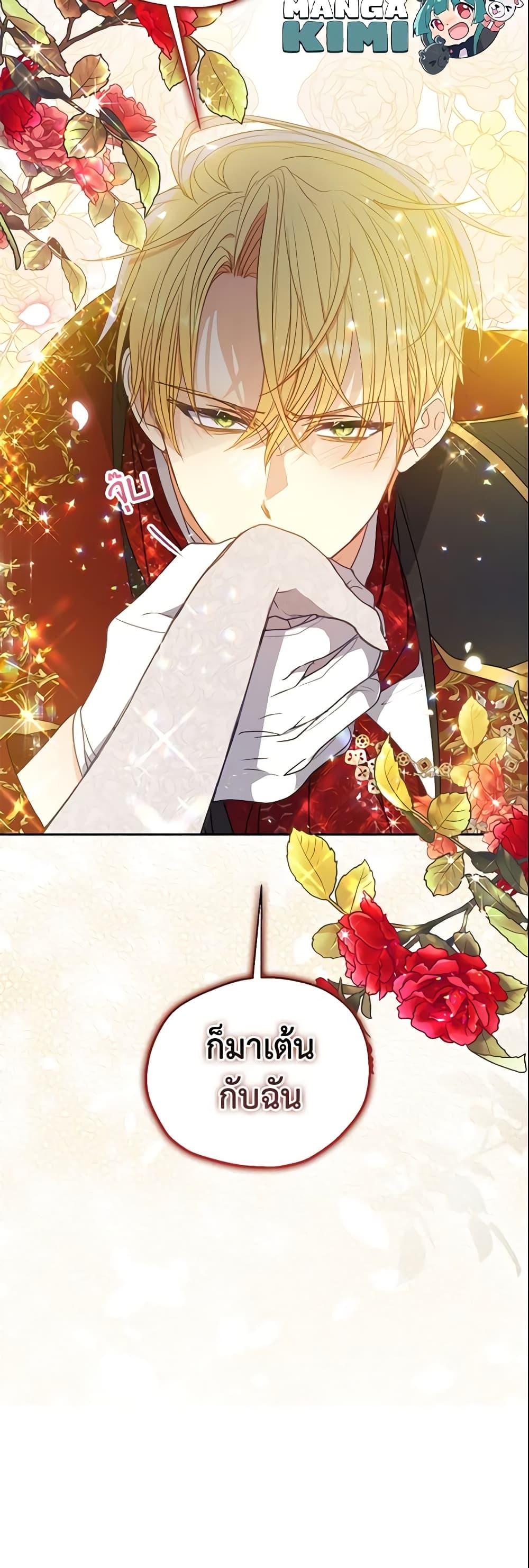 Manga-lc-com อ่านมังงะ อ่านการ์ตูน ออนไลน์ ฟรี Your Majesty, Please Spare Me This Time ตอนที่ 1 2 3 4 5 6 7 8 9 10 11 12 13 14 ฟรี ไม่มีโฆษณา Manga-lc - อ่าน มังงะ อ่าน การ์ตูน ออนไลน์ อ่านมังงะ ฟรี