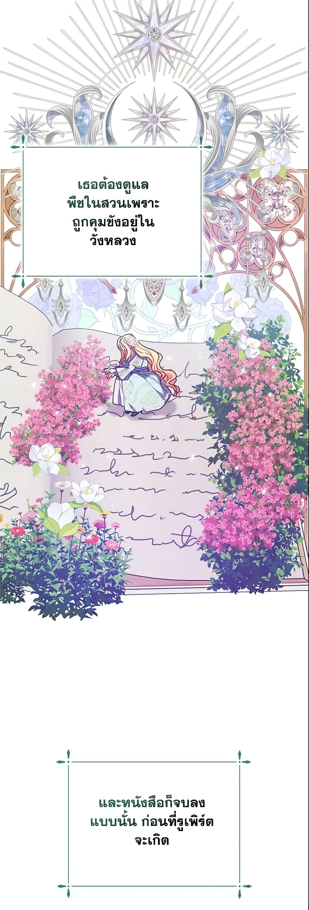 Manga-lc-com อ่านมังงะ อ่านการ์ตูน ออนไลน์ ฟรี Your Majesty, Please Spare Me This Time ตอนที่ 1 2 3 4 5 6 7 8 9 10 11 12 13 14 ฟรี ไม่มีโฆษณา Manga-lc - อ่าน มังงะ อ่าน การ์ตูน ออนไลน์ อ่านมังงะ ฟรี