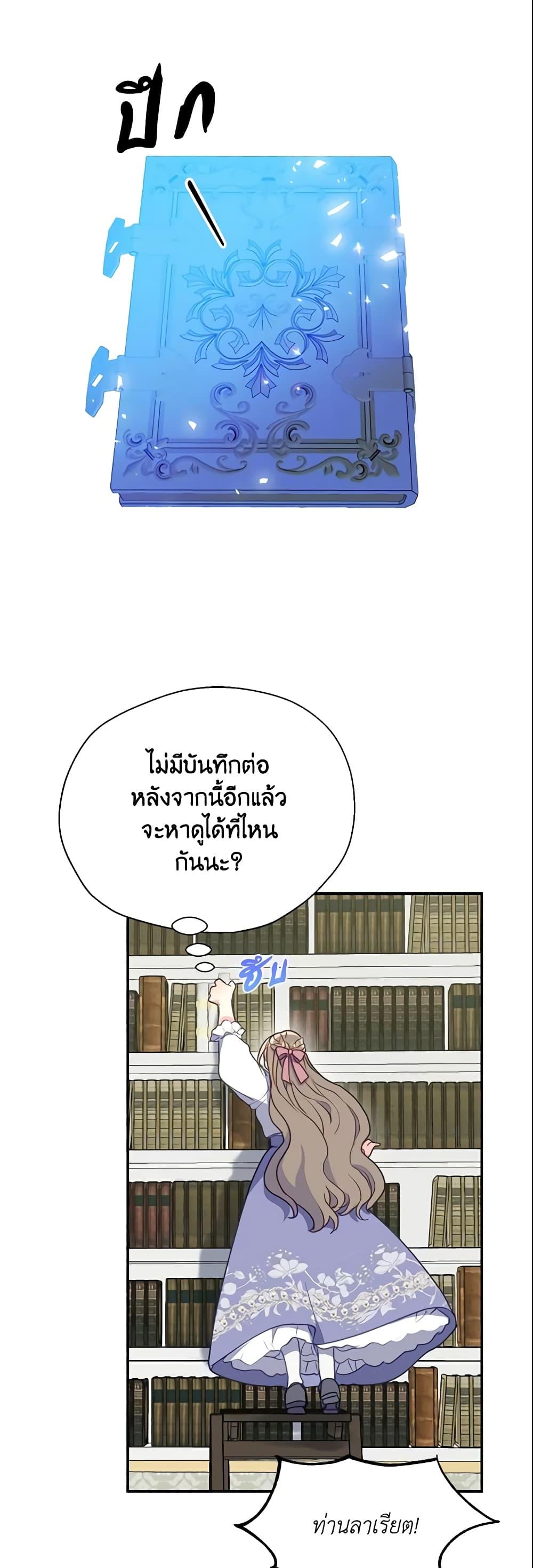 Manga-lc-com อ่านมังงะ อ่านการ์ตูน ออนไลน์ ฟรี Your Majesty, Please Spare Me This Time ตอนที่ 1 2 3 4 5 6 7 8 9 10 11 12 13 14 ฟรี ไม่มีโฆษณา Manga-lc - อ่าน มังงะ อ่าน การ์ตูน ออนไลน์ อ่านมังงะ ฟรี