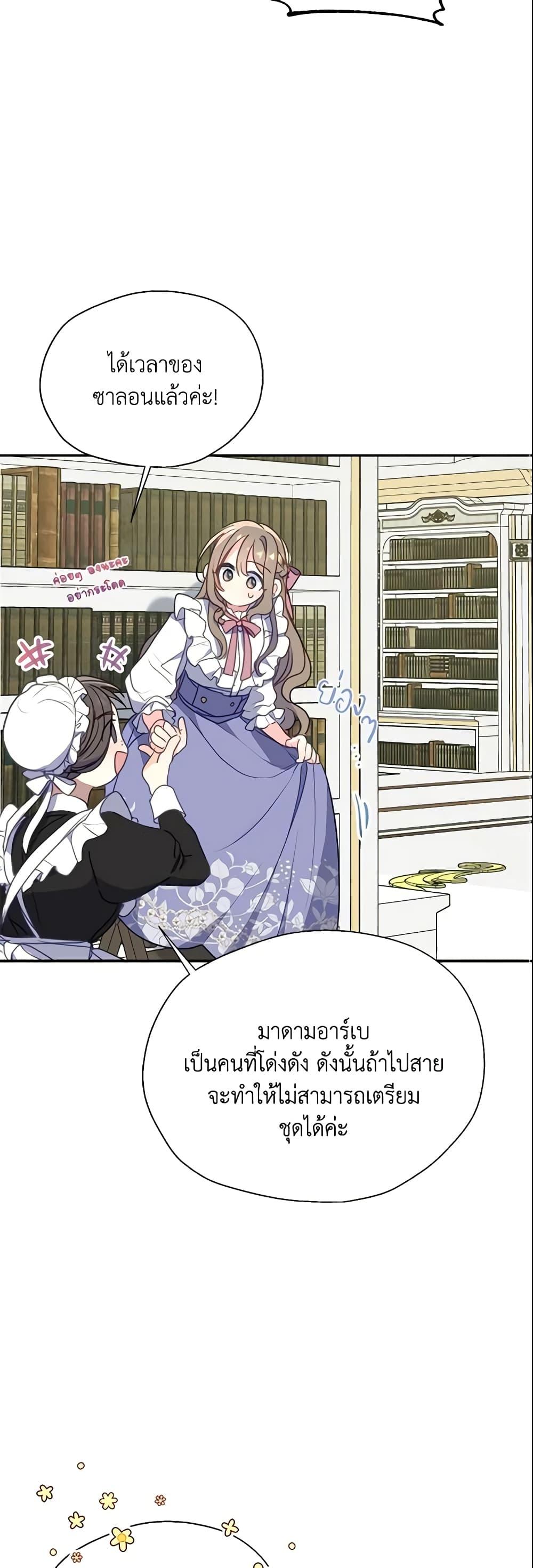 Manga-lc-com อ่านมังงะ อ่านการ์ตูน ออนไลน์ ฟรี Your Majesty, Please Spare Me This Time ตอนที่ 1 2 3 4 5 6 7 8 9 10 11 12 13 14 ฟรี ไม่มีโฆษณา Manga-lc - อ่าน มังงะ อ่าน การ์ตูน ออนไลน์ อ่านมังงะ ฟรี