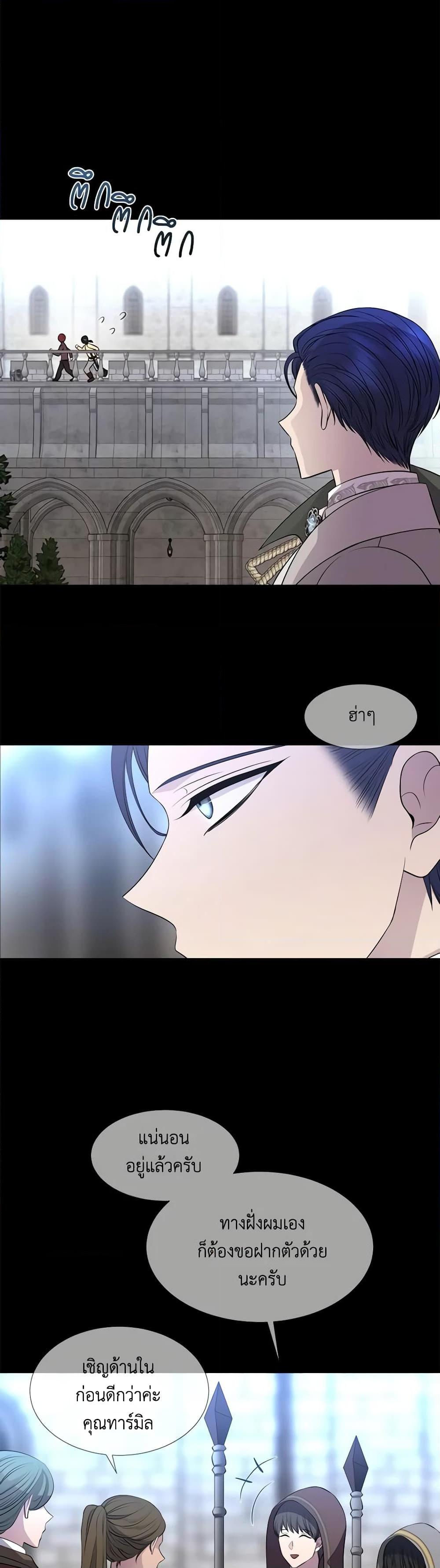 Manga-lc-com อ่านมังงะ อ่านการ์ตูน ออนไลน์ ฟรี Charlotte and Her 5 Disciples ตอนที่ 1 2 3 4 5 6 7 8 9 10 11 12 13 14 ฟรี ไม่มีโฆษณา Manga-lc - อ่าน มังงะ อ่าน การ์ตูน ออนไลน์ อ่านมังงะ ฟรี