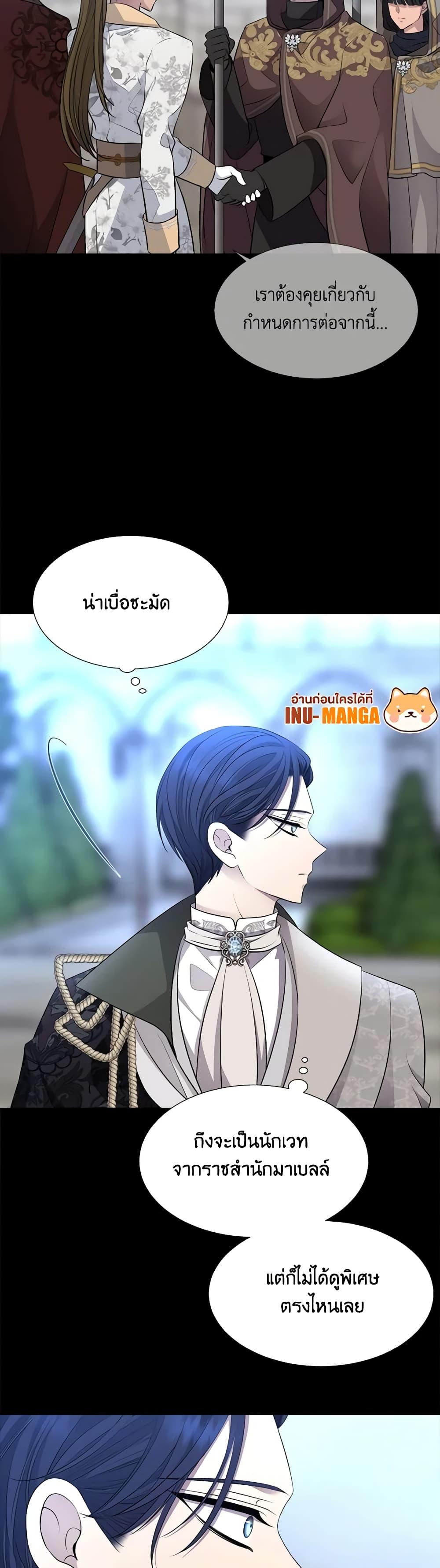 Manga-lc-com อ่านมังงะ อ่านการ์ตูน ออนไลน์ ฟรี Charlotte and Her 5 Disciples ตอนที่ 1 2 3 4 5 6 7 8 9 10 11 12 13 14 ฟรี ไม่มีโฆษณา Manga-lc - อ่าน มังงะ อ่าน การ์ตูน ออนไลน์ อ่านมังงะ ฟรี