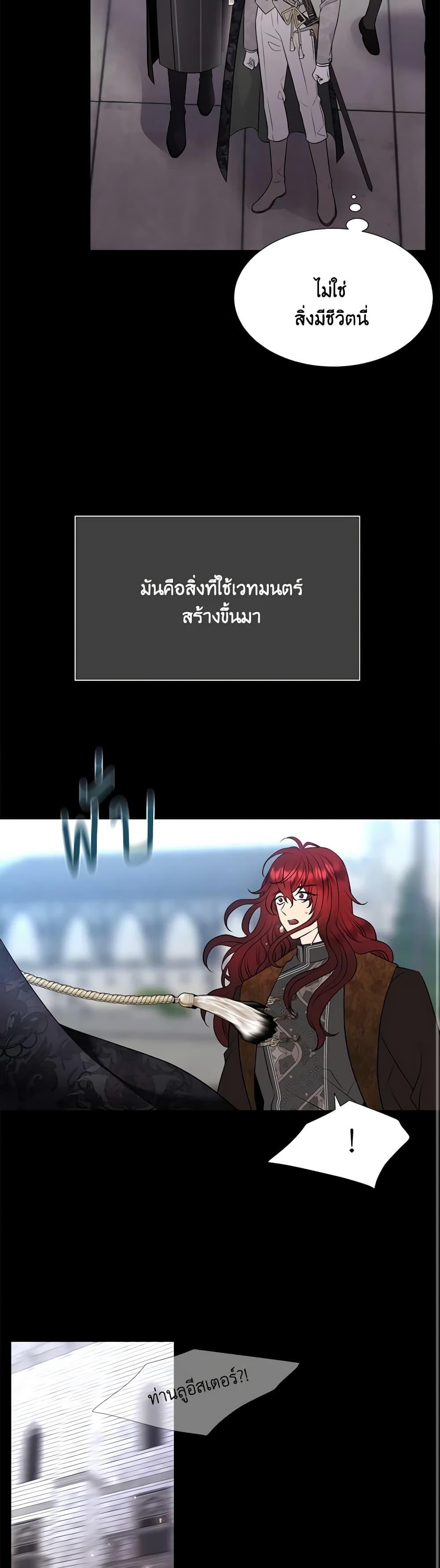Manga-lc-com อ่านมังงะ อ่านการ์ตูน ออนไลน์ ฟรี Charlotte and Her 5 Disciples ตอนที่ 1 2 3 4 5 6 7 8 9 10 11 12 13 14 ฟรี ไม่มีโฆษณา Manga-lc - อ่าน มังงะ อ่าน การ์ตูน ออนไลน์ อ่านมังงะ ฟรี