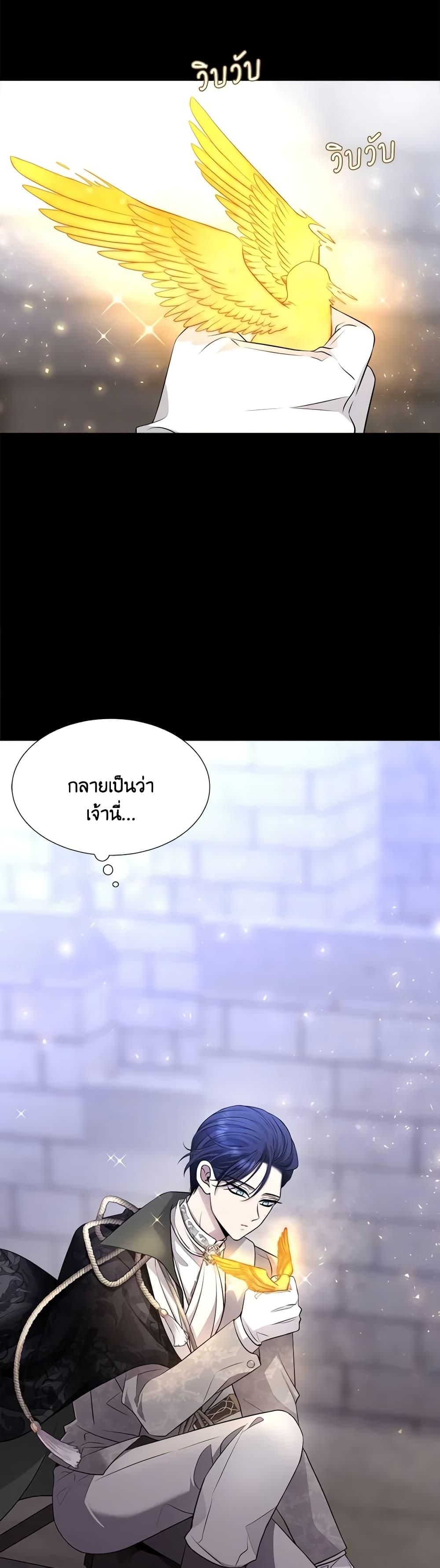 Manga-lc-com อ่านมังงะ อ่านการ์ตูน ออนไลน์ ฟรี Charlotte and Her 5 Disciples ตอนที่ 1 2 3 4 5 6 7 8 9 10 11 12 13 14 ฟรี ไม่มีโฆษณา Manga-lc - อ่าน มังงะ อ่าน การ์ตูน ออนไลน์ อ่านมังงะ ฟรี