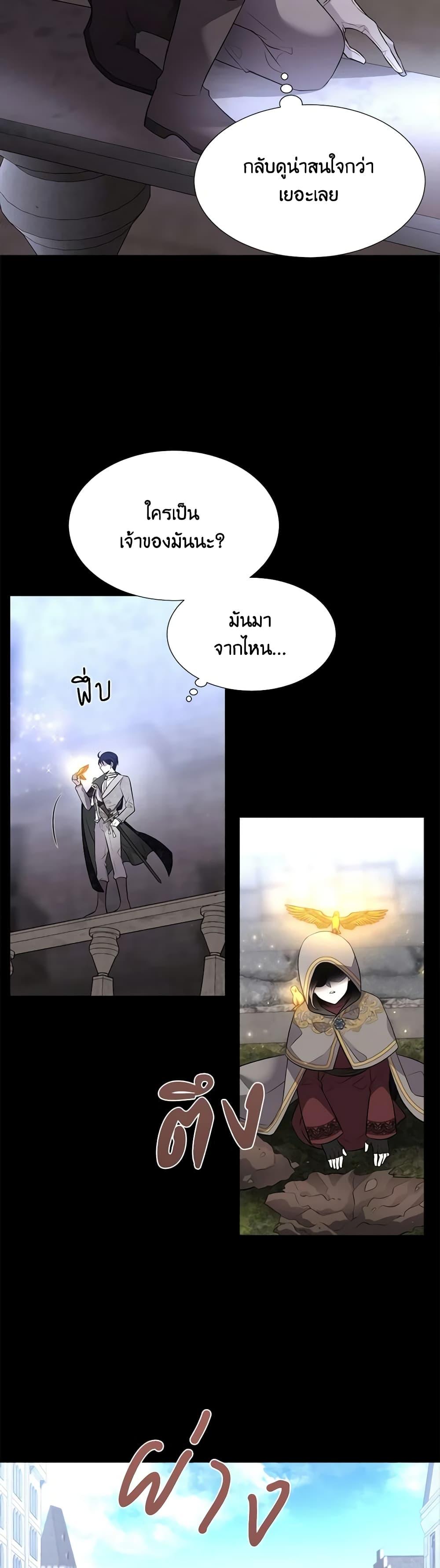 Manga-lc-com อ่านมังงะ อ่านการ์ตูน ออนไลน์ ฟรี Charlotte and Her 5 Disciples ตอนที่ 1 2 3 4 5 6 7 8 9 10 11 12 13 14 ฟรี ไม่มีโฆษณา Manga-lc - อ่าน มังงะ อ่าน การ์ตูน ออนไลน์ อ่านมังงะ ฟรี