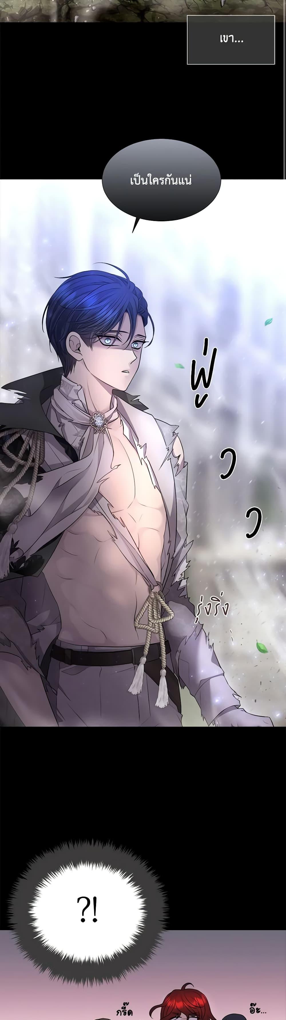 Manga-lc-com อ่านมังงะ อ่านการ์ตูน ออนไลน์ ฟรี Charlotte and Her 5 Disciples ตอนที่ 1 2 3 4 5 6 7 8 9 10 11 12 13 14 ฟรี ไม่มีโฆษณา Manga-lc - อ่าน มังงะ อ่าน การ์ตูน ออนไลน์ อ่านมังงะ ฟรี
