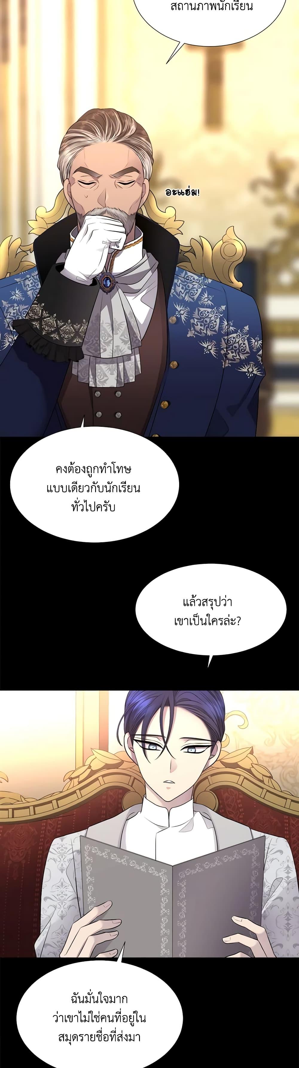 Manga-lc-com อ่านมังงะ อ่านการ์ตูน ออนไลน์ ฟรี Charlotte and Her 5 Disciples ตอนที่ 1 2 3 4 5 6 7 8 9 10 11 12 13 14 ฟรี ไม่มีโฆษณา Manga-lc - อ่าน มังงะ อ่าน การ์ตูน ออนไลน์ อ่านมังงะ ฟรี