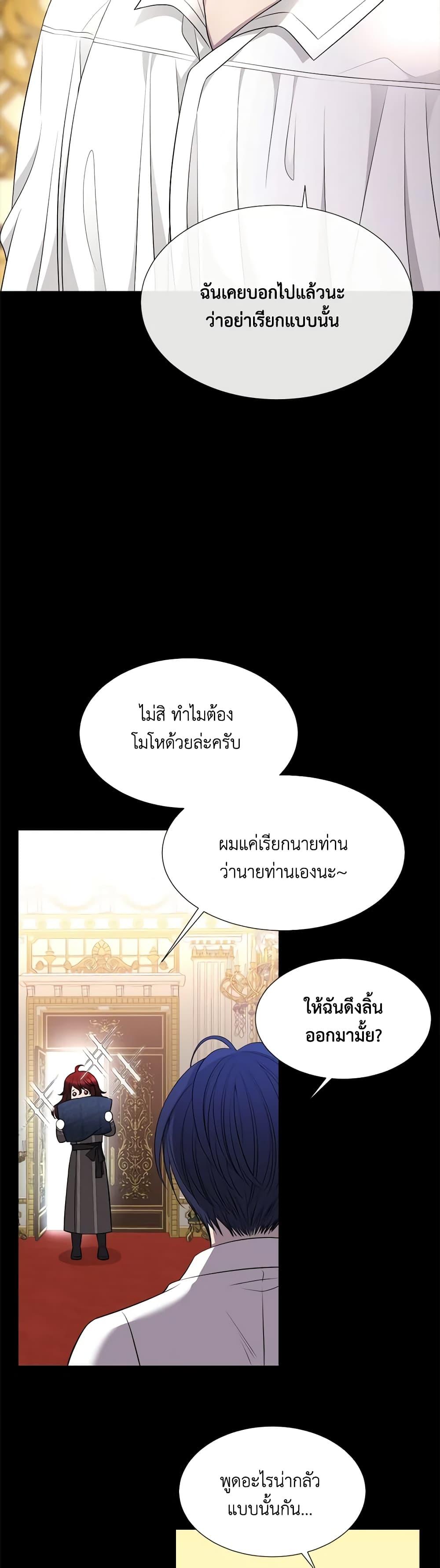 Manga-lc-com อ่านมังงะ อ่านการ์ตูน ออนไลน์ ฟรี Charlotte and Her 5 Disciples ตอนที่ 1 2 3 4 5 6 7 8 9 10 11 12 13 14 ฟรี ไม่มีโฆษณา Manga-lc - อ่าน มังงะ อ่าน การ์ตูน ออนไลน์ อ่านมังงะ ฟรี