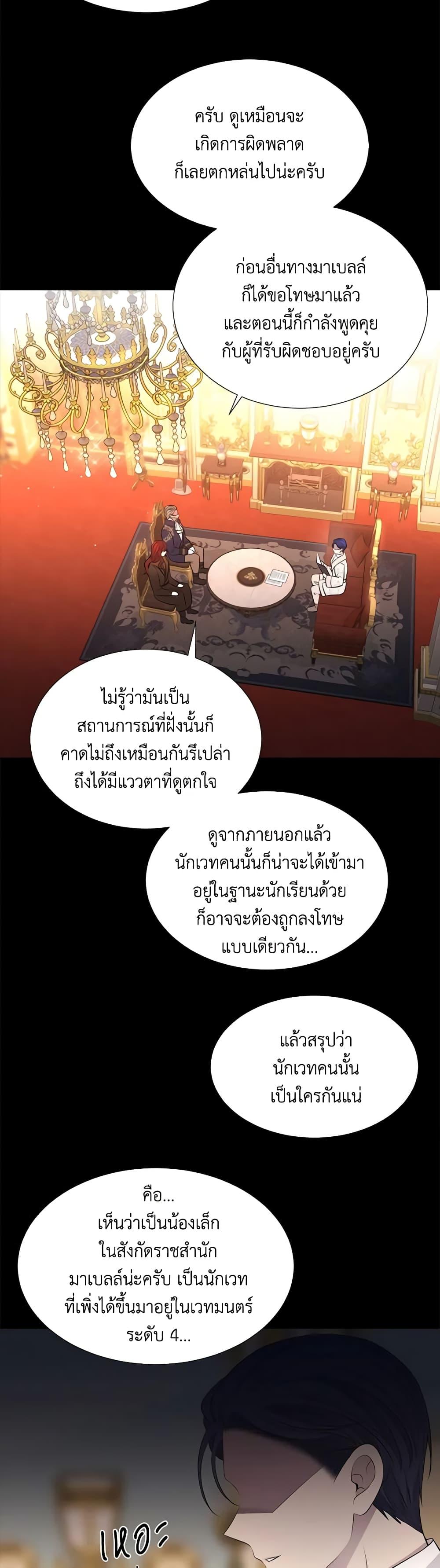 Manga-lc-com อ่านมังงะ อ่านการ์ตูน ออนไลน์ ฟรี Charlotte and Her 5 Disciples ตอนที่ 1 2 3 4 5 6 7 8 9 10 11 12 13 14 ฟรี ไม่มีโฆษณา Manga-lc - อ่าน มังงะ อ่าน การ์ตูน ออนไลน์ อ่านมังงะ ฟรี