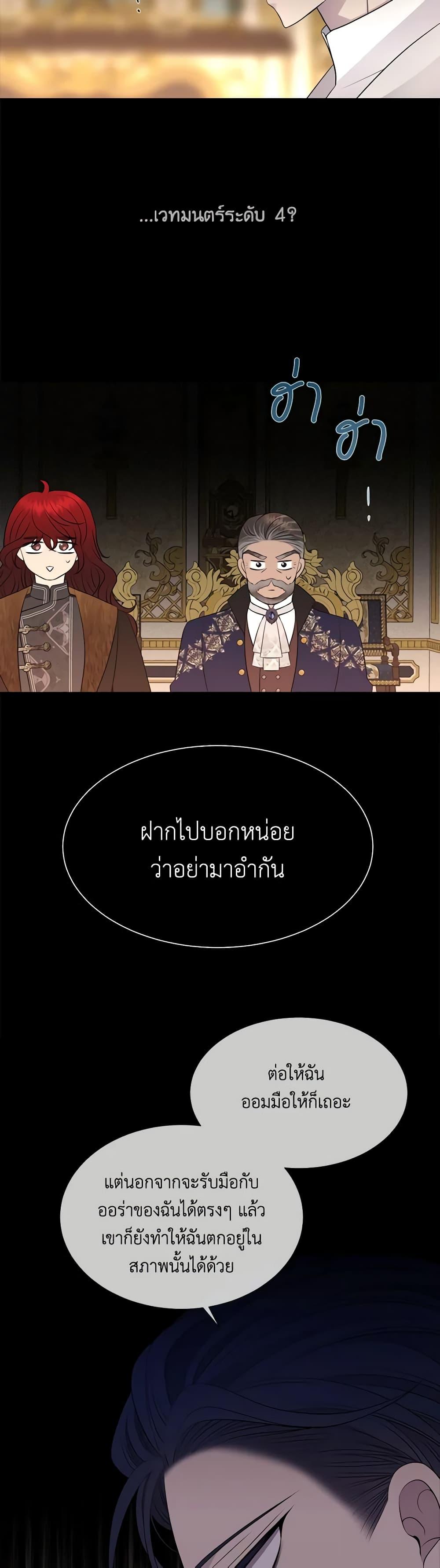 Manga-lc-com อ่านมังงะ อ่านการ์ตูน ออนไลน์ ฟรี Charlotte and Her 5 Disciples ตอนที่ 1 2 3 4 5 6 7 8 9 10 11 12 13 14 ฟรี ไม่มีโฆษณา Manga-lc - อ่าน มังงะ อ่าน การ์ตูน ออนไลน์ อ่านมังงะ ฟรี