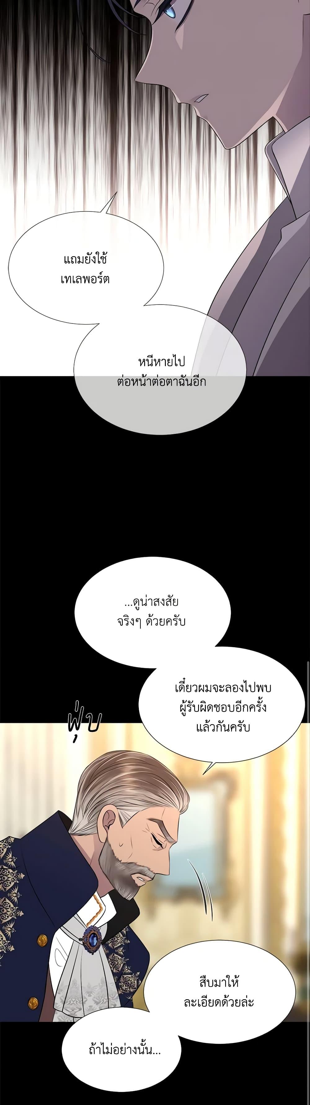 Manga-lc-com อ่านมังงะ อ่านการ์ตูน ออนไลน์ ฟรี Charlotte and Her 5 Disciples ตอนที่ 1 2 3 4 5 6 7 8 9 10 11 12 13 14 ฟรี ไม่มีโฆษณา Manga-lc - อ่าน มังงะ อ่าน การ์ตูน ออนไลน์ อ่านมังงะ ฟรี