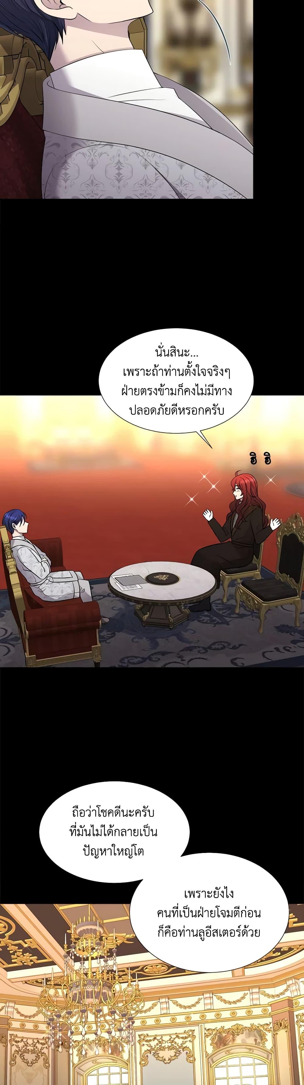 Manga-lc-com อ่านมังงะ อ่านการ์ตูน ออนไลน์ ฟรี Charlotte and Her 5 Disciples ตอนที่ 1 2 3 4 5 6 7 8 9 10 11 12 13 14 ฟรี ไม่มีโฆษณา Manga-lc - อ่าน มังงะ อ่าน การ์ตูน ออนไลน์ อ่านมังงะ ฟรี