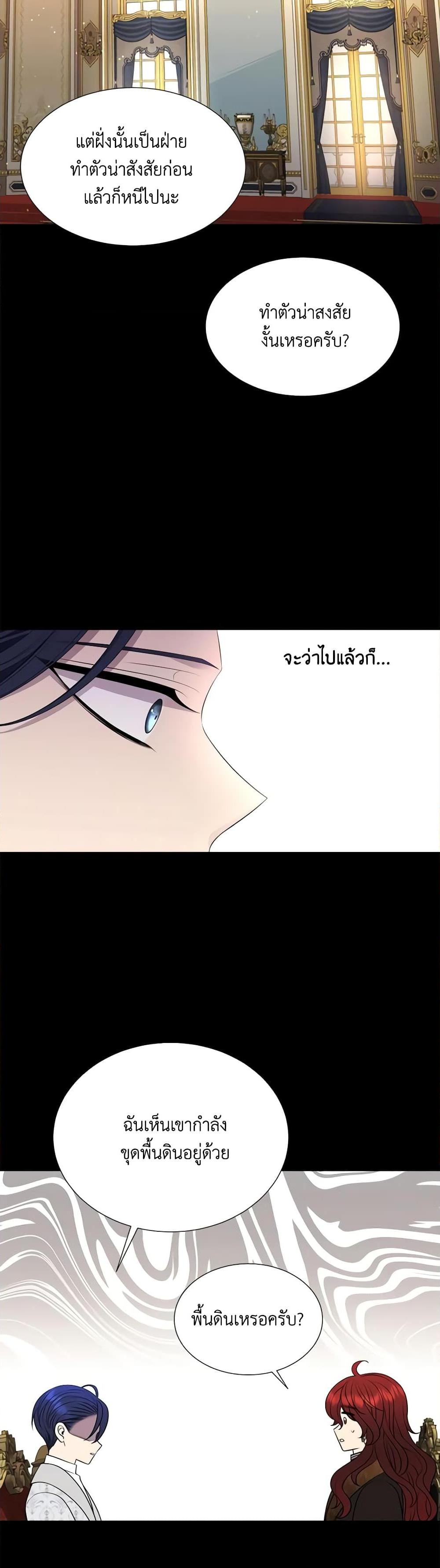 Manga-lc-com อ่านมังงะ อ่านการ์ตูน ออนไลน์ ฟรี Charlotte and Her 5 Disciples ตอนที่ 1 2 3 4 5 6 7 8 9 10 11 12 13 14 ฟรี ไม่มีโฆษณา Manga-lc - อ่าน มังงะ อ่าน การ์ตูน ออนไลน์ อ่านมังงะ ฟรี