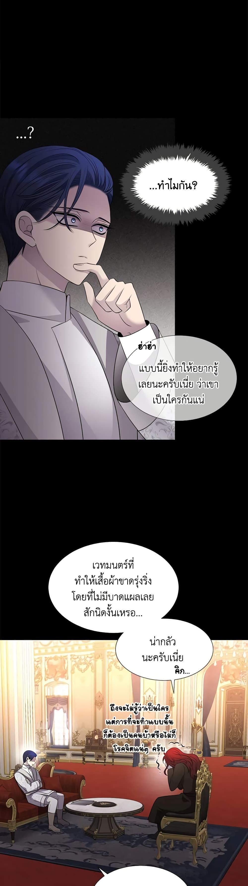 Manga-lc-com อ่านมังงะ อ่านการ์ตูน ออนไลน์ ฟรี Charlotte and Her 5 Disciples ตอนที่ 1 2 3 4 5 6 7 8 9 10 11 12 13 14 ฟรี ไม่มีโฆษณา Manga-lc - อ่าน มังงะ อ่าน การ์ตูน ออนไลน์ อ่านมังงะ ฟรี
