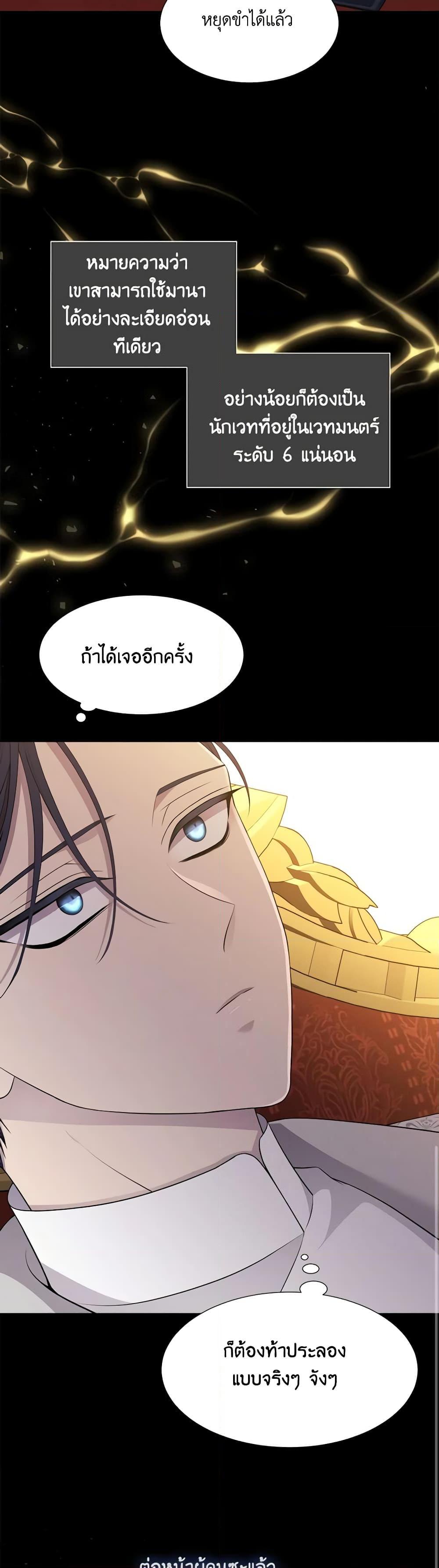 Manga-lc-com อ่านมังงะ อ่านการ์ตูน ออนไลน์ ฟรี Charlotte and Her 5 Disciples ตอนที่ 1 2 3 4 5 6 7 8 9 10 11 12 13 14 ฟรี ไม่มีโฆษณา Manga-lc - อ่าน มังงะ อ่าน การ์ตูน ออนไลน์ อ่านมังงะ ฟรี