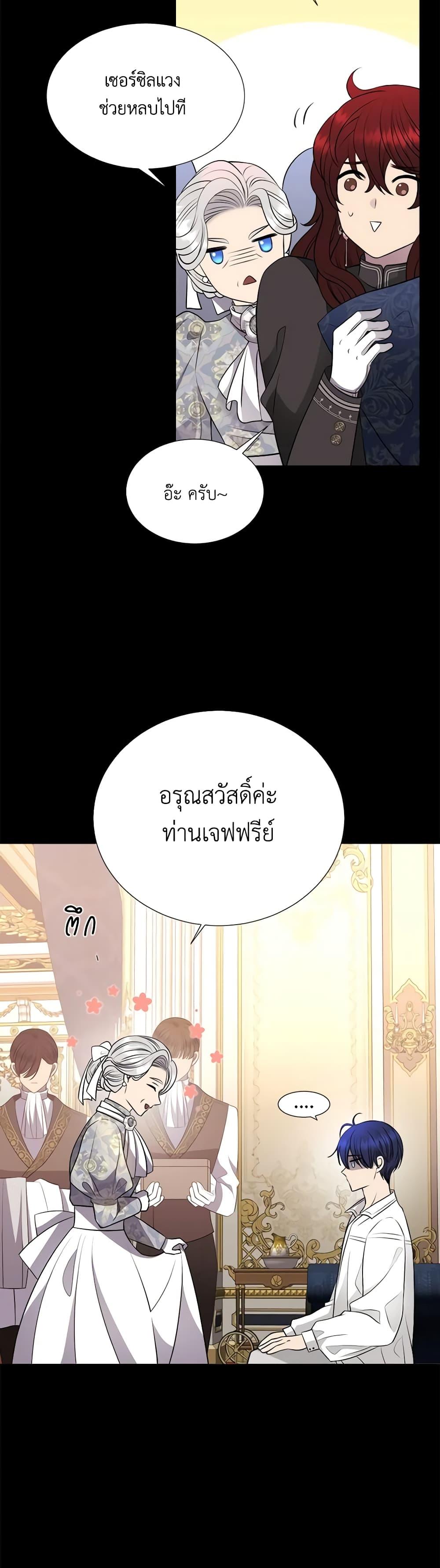 Manga-lc-com อ่านมังงะ อ่านการ์ตูน ออนไลน์ ฟรี Charlotte and Her 5 Disciples ตอนที่ 1 2 3 4 5 6 7 8 9 10 11 12 13 14 ฟรี ไม่มีโฆษณา Manga-lc - อ่าน มังงะ อ่าน การ์ตูน ออนไลน์ อ่านมังงะ ฟรี