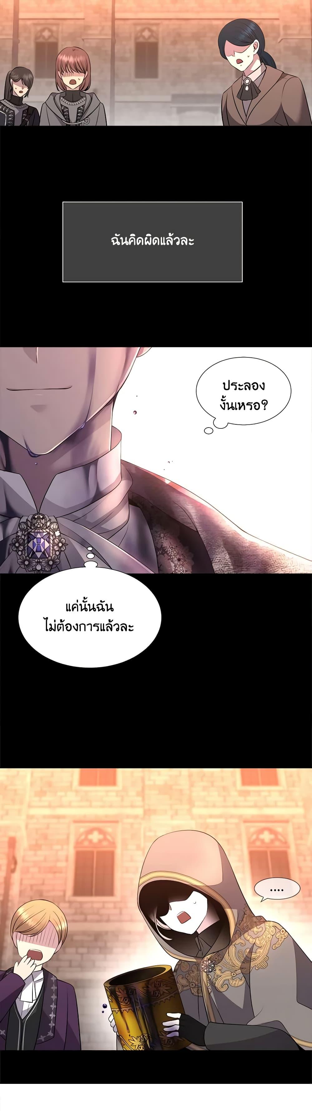 Manga-lc-com อ่านมังงะ อ่านการ์ตูน ออนไลน์ ฟรี Charlotte and Her 5 Disciples ตอนที่ 1 2 3 4 5 6 7 8 9 10 11 12 13 14 ฟรี ไม่มีโฆษณา Manga-lc - อ่าน มังงะ อ่าน การ์ตูน ออนไลน์ อ่านมังงะ ฟรี