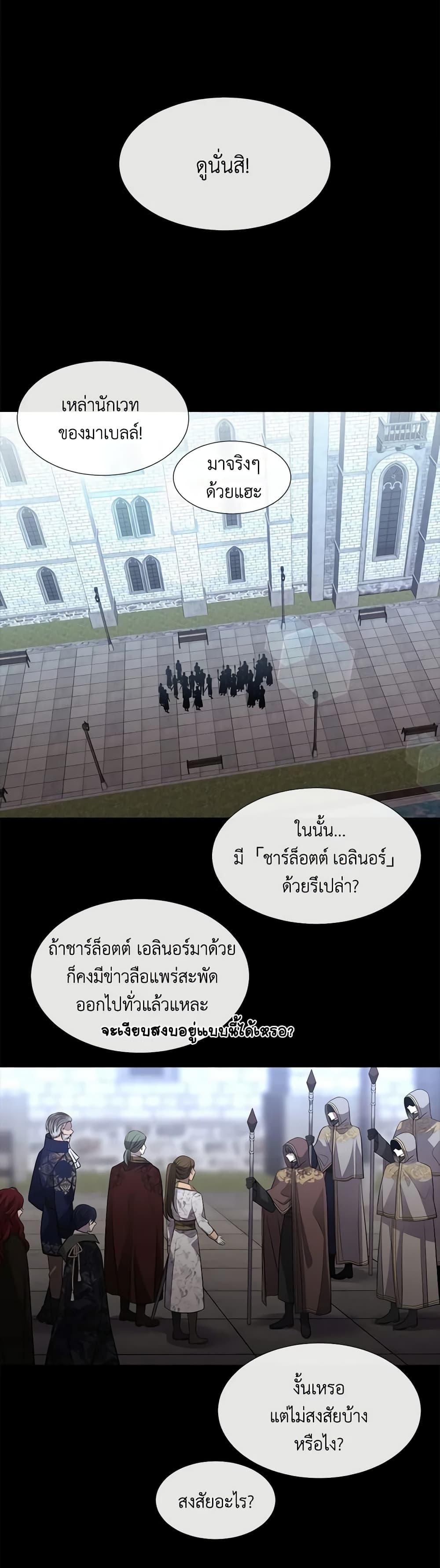 Manga-lc-com อ่านมังงะ อ่านการ์ตูน ออนไลน์ ฟรี Charlotte and Her 5 Disciples ตอนที่ 1 2 3 4 5 6 7 8 9 10 11 12 13 14 ฟรี ไม่มีโฆษณา Manga-lc - อ่าน มังงะ อ่าน การ์ตูน ออนไลน์ อ่านมังงะ ฟรี