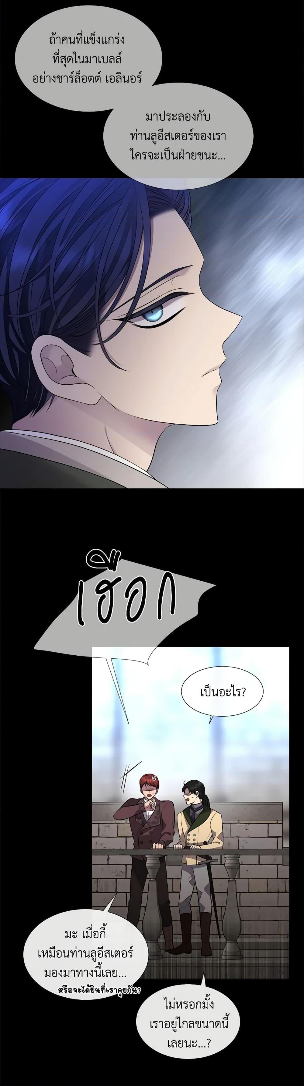 Manga-lc-com อ่านมังงะ อ่านการ์ตูน ออนไลน์ ฟรี Charlotte and Her 5 Disciples ตอนที่ 1 2 3 4 5 6 7 8 9 10 11 12 13 14 ฟรี ไม่มีโฆษณา Manga-lc - อ่าน มังงะ อ่าน การ์ตูน ออนไลน์ อ่านมังงะ ฟรี