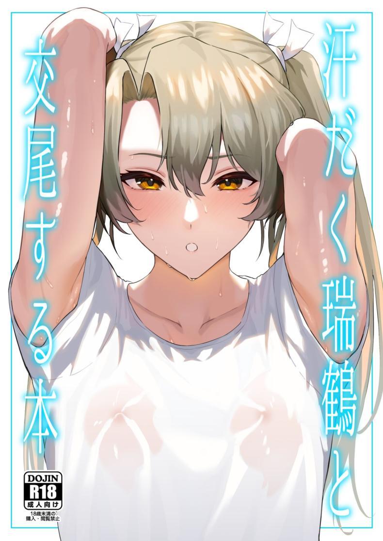 Doujin-Lc- อ่าน โดจิน มังฮวา เกาหลี ญี่ปุ่น จีน แปลไทย เซ็กส์สุดเร่าร้อนกับไซคาคุ[Solo Play (Gaffe Takaman)] Asedaku Zuikaku to Koubi Suru Hon A Book About Sweaty Sex With Zuikaku (Kantai Collection -KanColle-) ตอนที่ 1 2 3 4 5 6 7 8 9 10 11 12 13 14 ฟรี ไม่มีโฆษณา อ่าน โดจิน Manhwa เกาหลี ญี่ปุ่น จีน เรามีครบ คัดมาให้เน้นๆ โดจิน 18+ รับประกันความฟินโดย  Doujin Lc