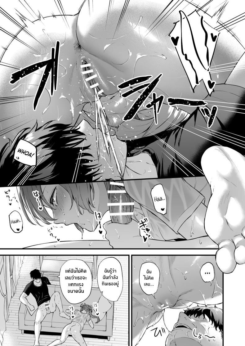 Doujin-Lc- อ่าน โดจิน มังฮวา เกาหลี ญี่ปุ่น จีน แปลไทย เซ็กส์สุดเร่าร้อนกับไซคาคุ[Solo Play (Gaffe Takaman)] Asedaku Zuikaku to Koubi Suru Hon A Book About Sweaty Sex With Zuikaku (Kantai Collection -KanColle-) ตอนที่ 1 2 3 4 5 6 7 8 9 10 11 12 13 14 ฟรี ไม่มีโฆษณา อ่าน โดจิน Manhwa เกาหลี ญี่ปุ่น จีน เรามีครบ คัดมาให้เน้นๆ โดจิน 18+ รับประกันความฟินโดย  Doujin Lc