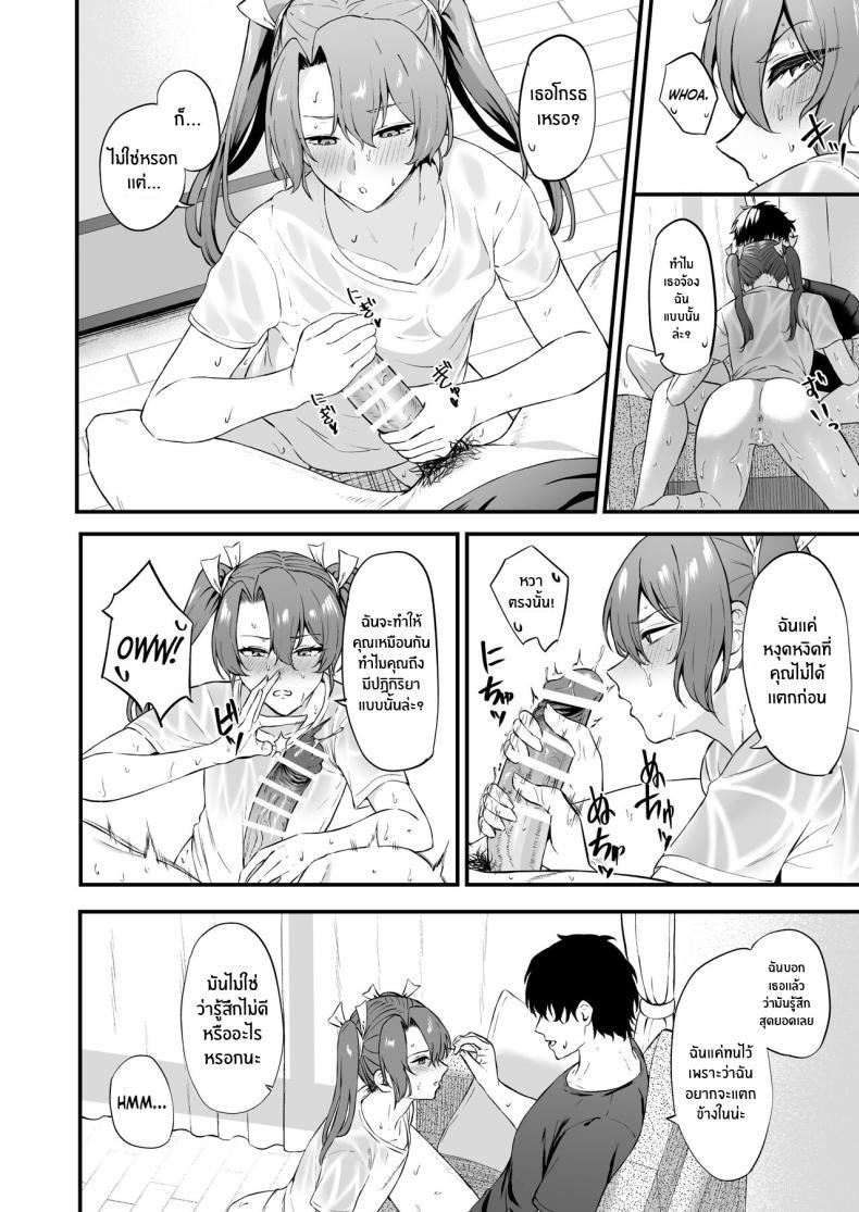 Doujin-Lc- อ่าน โดจิน มังฮวา เกาหลี ญี่ปุ่น จีน แปลไทย เซ็กส์สุดเร่าร้อนกับไซคาคุ[Solo Play (Gaffe Takaman)] Asedaku Zuikaku to Koubi Suru Hon A Book About Sweaty Sex With Zuikaku (Kantai Collection -KanColle-) ตอนที่ 1 2 3 4 5 6 7 8 9 10 11 12 13 14 ฟรี ไม่มีโฆษณา อ่าน โดจิน Manhwa เกาหลี ญี่ปุ่น จีน เรามีครบ คัดมาให้เน้นๆ โดจิน 18+ รับประกันความฟินโดย  Doujin Lc