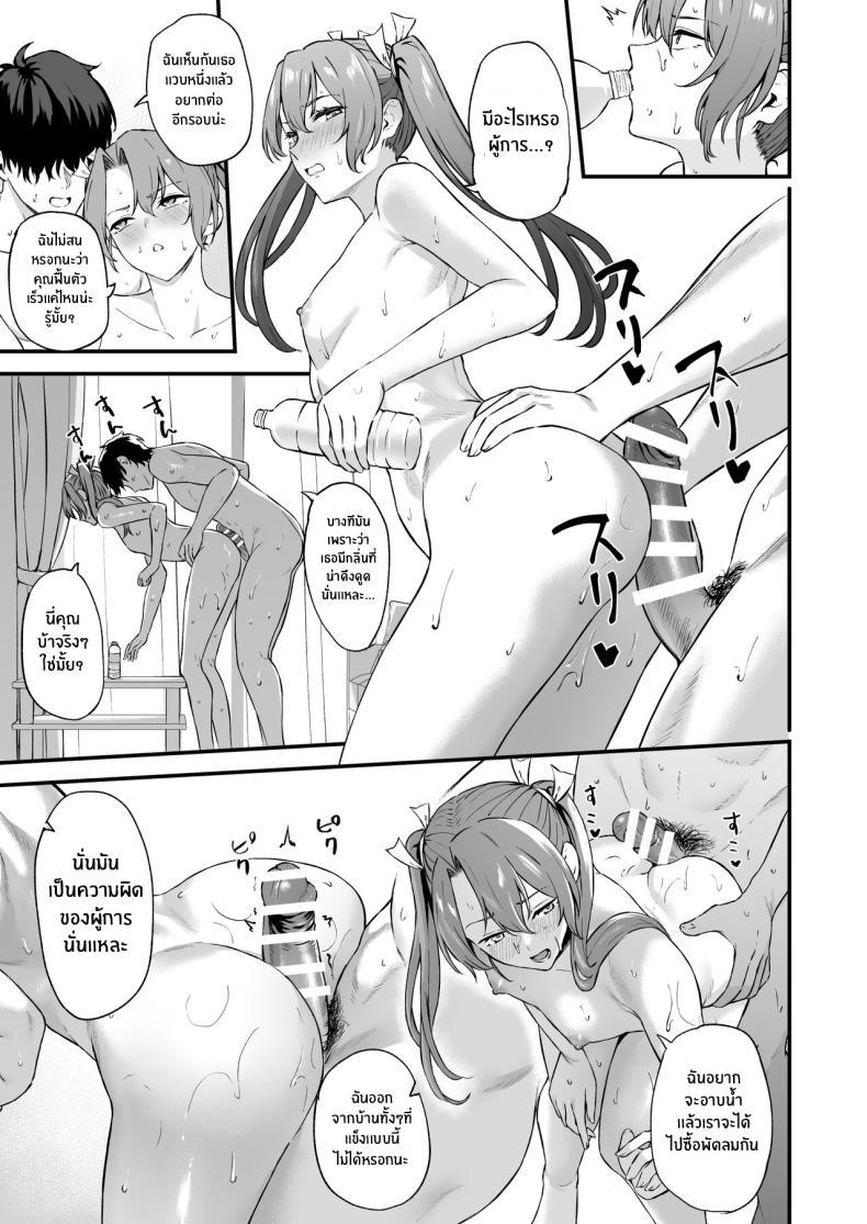Doujin-Lc- อ่าน โดจิน มังฮวา เกาหลี ญี่ปุ่น จีน แปลไทย เซ็กส์สุดเร่าร้อนกับไซคาคุ[Solo Play (Gaffe Takaman)] Asedaku Zuikaku to Koubi Suru Hon A Book About Sweaty Sex With Zuikaku (Kantai Collection -KanColle-) ตอนที่ 1 2 3 4 5 6 7 8 9 10 11 12 13 14 ฟรี ไม่มีโฆษณา อ่าน โดจิน Manhwa เกาหลี ญี่ปุ่น จีน เรามีครบ คัดมาให้เน้นๆ โดจิน 18+ รับประกันความฟินโดย  Doujin Lc