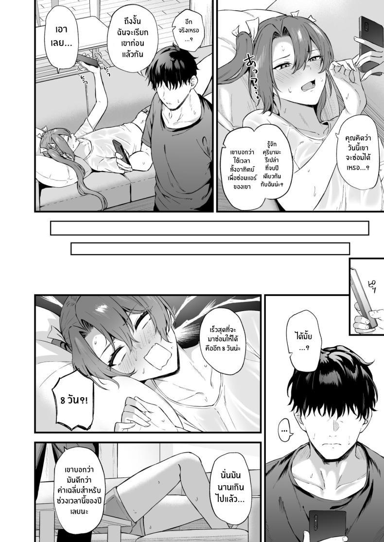Doujin-Lc- อ่าน โดจิน มังฮวา เกาหลี ญี่ปุ่น จีน แปลไทย เซ็กส์สุดเร่าร้อนกับไซคาคุ[Solo Play (Gaffe Takaman)] Asedaku Zuikaku to Koubi Suru Hon A Book About Sweaty Sex With Zuikaku (Kantai Collection -KanColle-) ตอนที่ 1 2 3 4 5 6 7 8 9 10 11 12 13 14 ฟรี ไม่มีโฆษณา อ่าน โดจิน Manhwa เกาหลี ญี่ปุ่น จีน เรามีครบ คัดมาให้เน้นๆ โดจิน 18+ รับประกันความฟินโดย  Doujin Lc