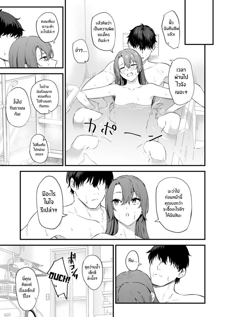 Doujin-Lc- อ่าน โดจิน มังฮวา เกาหลี ญี่ปุ่น จีน แปลไทย เซ็กส์สุดเร่าร้อนกับไซคาคุ[Solo Play (Gaffe Takaman)] Asedaku Zuikaku to Koubi Suru Hon A Book About Sweaty Sex With Zuikaku (Kantai Collection -KanColle-) ตอนที่ 1 2 3 4 5 6 7 8 9 10 11 12 13 14 ฟรี ไม่มีโฆษณา อ่าน โดจิน Manhwa เกาหลี ญี่ปุ่น จีน เรามีครบ คัดมาให้เน้นๆ โดจิน 18+ รับประกันความฟินโดย  Doujin Lc