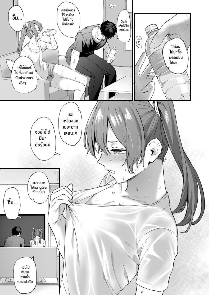 Doujin-Lc- อ่าน โดจิน มังฮวา เกาหลี ญี่ปุ่น จีน แปลไทย เซ็กส์สุดเร่าร้อนกับไซคาคุ[Solo Play (Gaffe Takaman)] Asedaku Zuikaku to Koubi Suru Hon A Book About Sweaty Sex With Zuikaku (Kantai Collection -KanColle-) ตอนที่ 1 2 3 4 5 6 7 8 9 10 11 12 13 14 ฟรี ไม่มีโฆษณา อ่าน โดจิน Manhwa เกาหลี ญี่ปุ่น จีน เรามีครบ คัดมาให้เน้นๆ โดจิน 18+ รับประกันความฟินโดย  Doujin Lc