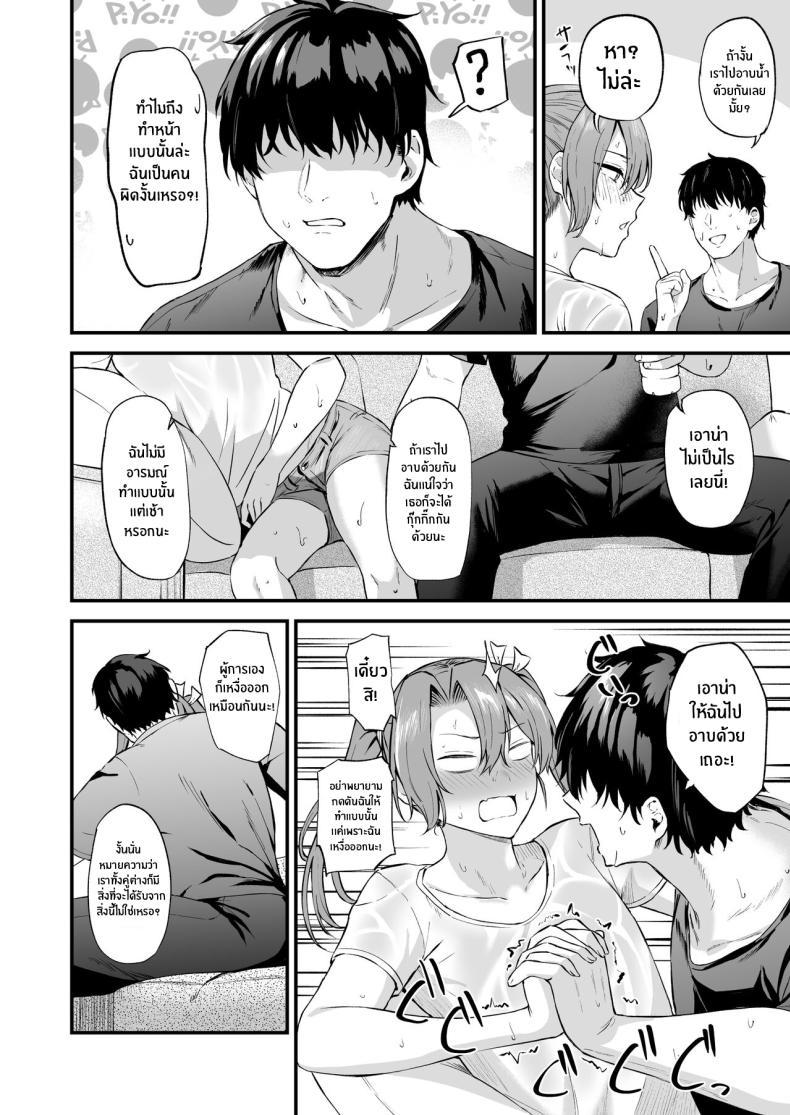 Doujin-Lc- อ่าน โดจิน มังฮวา เกาหลี ญี่ปุ่น จีน แปลไทย เซ็กส์สุดเร่าร้อนกับไซคาคุ[Solo Play (Gaffe Takaman)] Asedaku Zuikaku to Koubi Suru Hon A Book About Sweaty Sex With Zuikaku (Kantai Collection -KanColle-) ตอนที่ 1 2 3 4 5 6 7 8 9 10 11 12 13 14 ฟรี ไม่มีโฆษณา อ่าน โดจิน Manhwa เกาหลี ญี่ปุ่น จีน เรามีครบ คัดมาให้เน้นๆ โดจิน 18+ รับประกันความฟินโดย  Doujin Lc