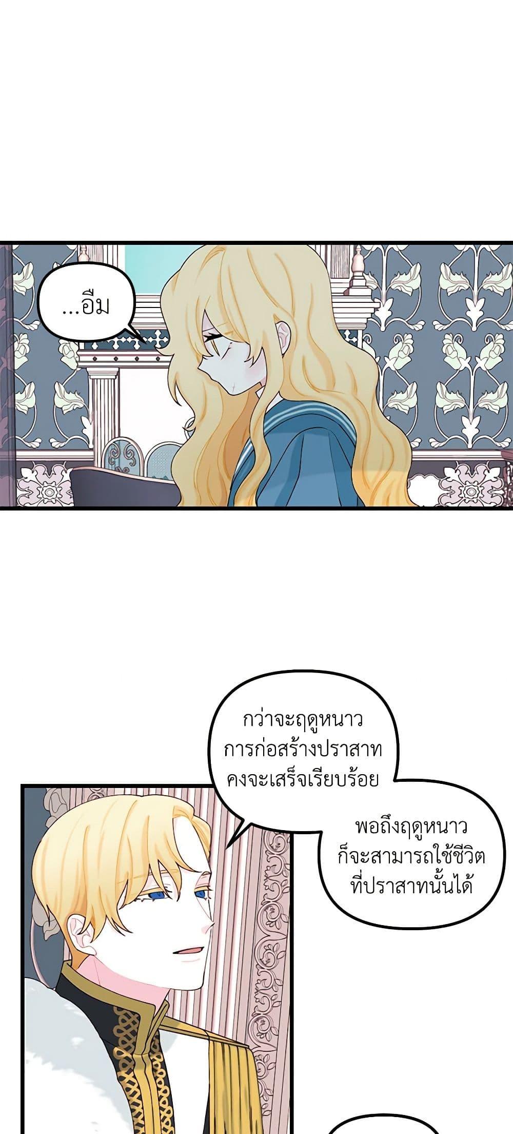 Manga-lc-com อ่านมังงะ อ่านการ์ตูน ออนไลน์ ฟรี Princess in the Rough ตอนที่ 1 2 3 4 5 6 7 8 9 10 11 12 13 14 ฟรี ไม่มีโฆษณา Manga-lc - อ่าน มังงะ อ่าน การ์ตูน ออนไลน์ อ่านมังงะ ฟรี