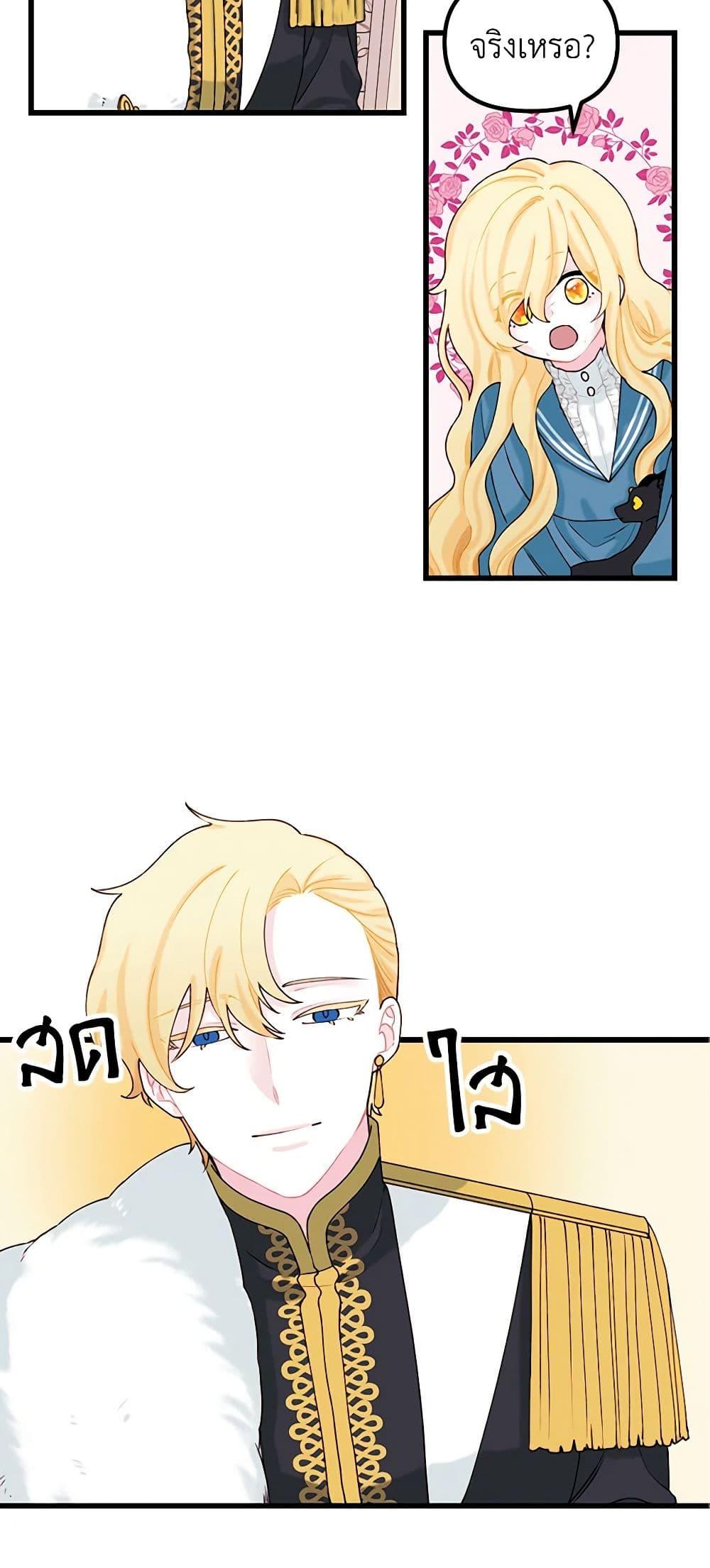 Manga-lc-com อ่านมังงะ อ่านการ์ตูน ออนไลน์ ฟรี Princess in the Rough ตอนที่ 1 2 3 4 5 6 7 8 9 10 11 12 13 14 ฟรี ไม่มีโฆษณา Manga-lc - อ่าน มังงะ อ่าน การ์ตูน ออนไลน์ อ่านมังงะ ฟรี