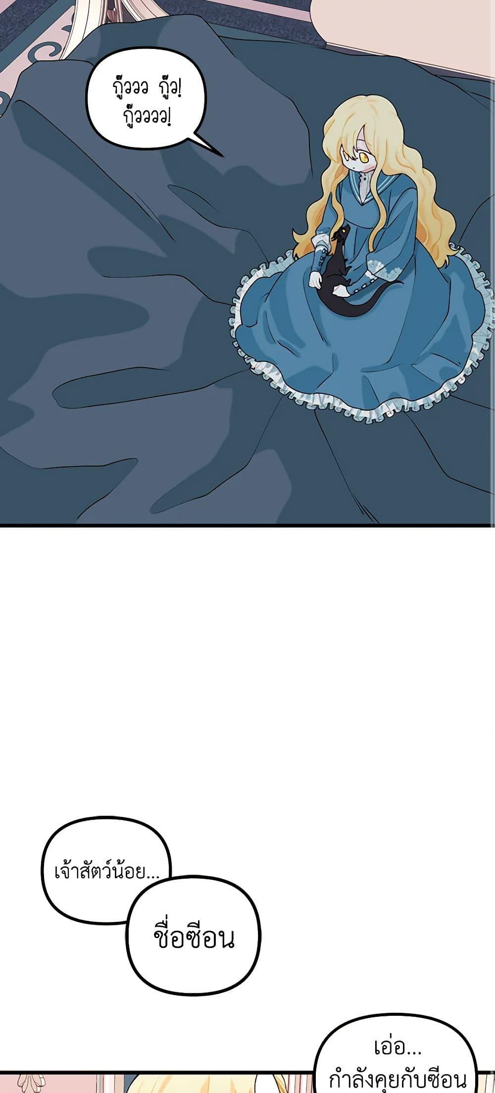 Manga-lc-com อ่านมังงะ อ่านการ์ตูน ออนไลน์ ฟรี Princess in the Rough ตอนที่ 1 2 3 4 5 6 7 8 9 10 11 12 13 14 ฟรี ไม่มีโฆษณา Manga-lc - อ่าน มังงะ อ่าน การ์ตูน ออนไลน์ อ่านมังงะ ฟรี