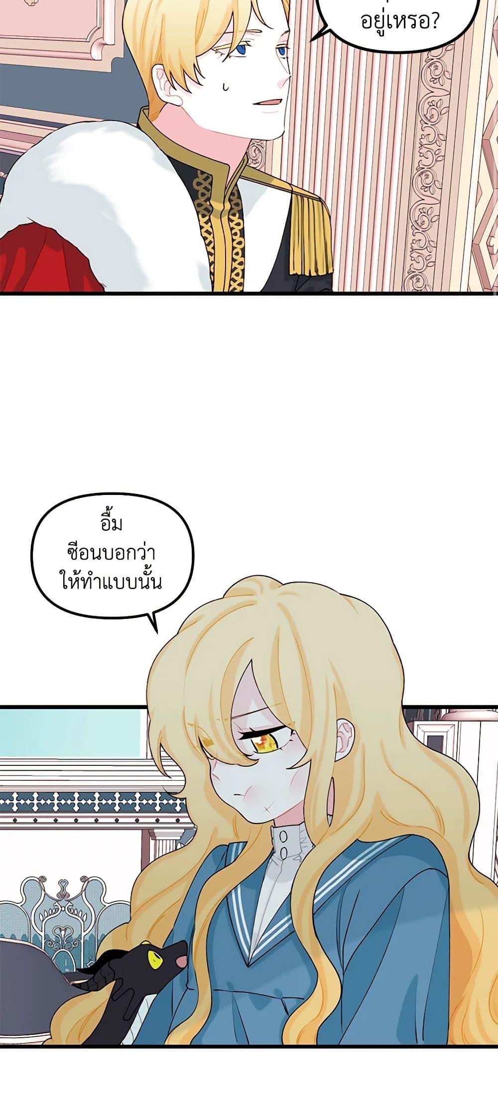 Manga-lc-com อ่านมังงะ อ่านการ์ตูน ออนไลน์ ฟรี Princess in the Rough ตอนที่ 1 2 3 4 5 6 7 8 9 10 11 12 13 14 ฟรี ไม่มีโฆษณา Manga-lc - อ่าน มังงะ อ่าน การ์ตูน ออนไลน์ อ่านมังงะ ฟรี