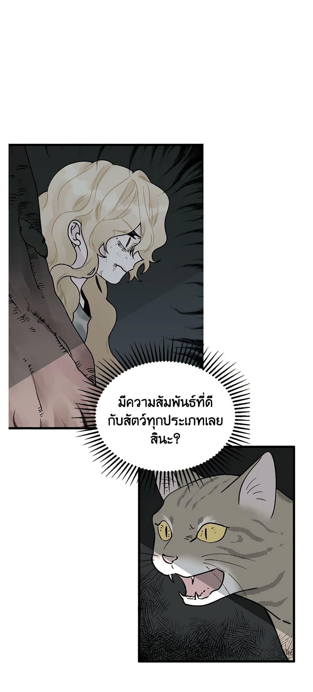 Manga-lc-com อ่านมังงะ อ่านการ์ตูน ออนไลน์ ฟรี Princess in the Rough ตอนที่ 1 2 3 4 5 6 7 8 9 10 11 12 13 14 ฟรี ไม่มีโฆษณา Manga-lc - อ่าน มังงะ อ่าน การ์ตูน ออนไลน์ อ่านมังงะ ฟรี
