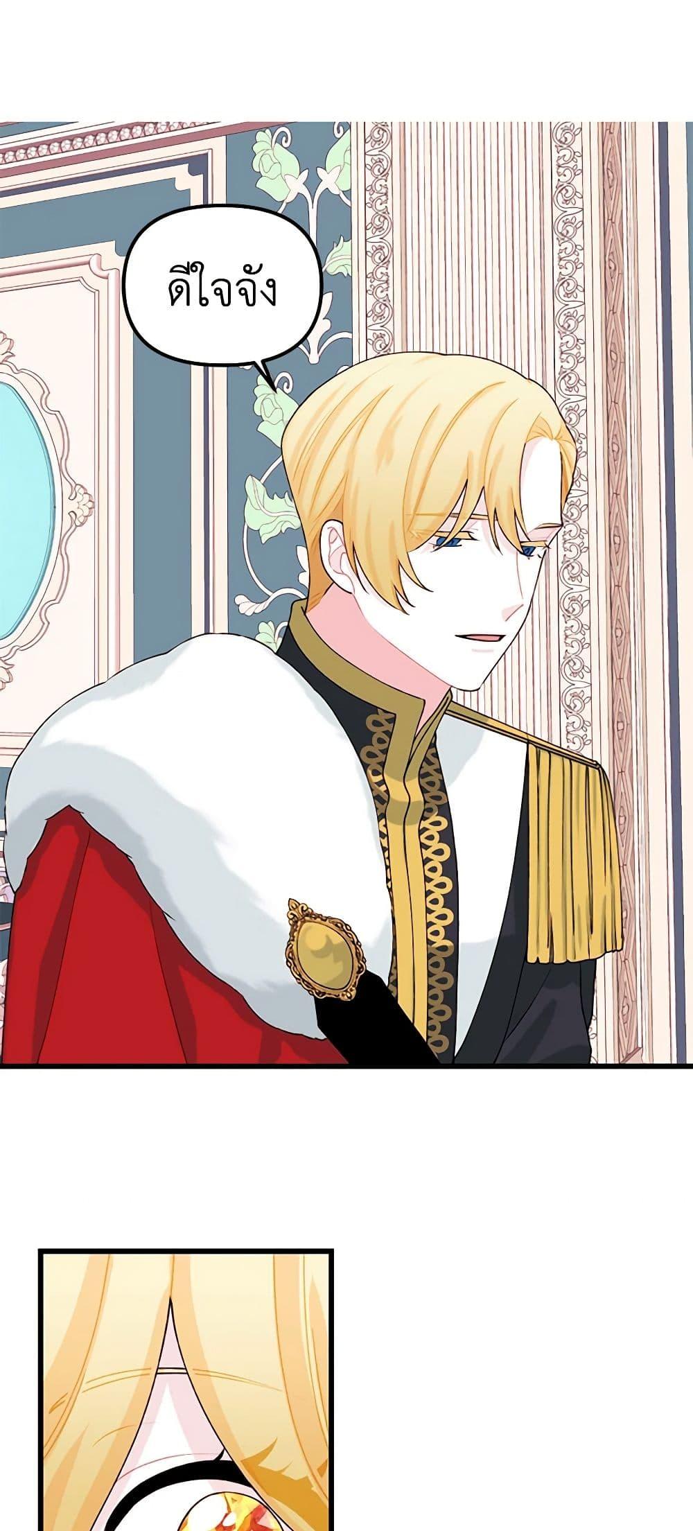 Manga-lc-com อ่านมังงะ อ่านการ์ตูน ออนไลน์ ฟรี Princess in the Rough ตอนที่ 1 2 3 4 5 6 7 8 9 10 11 12 13 14 ฟรี ไม่มีโฆษณา Manga-lc - อ่าน มังงะ อ่าน การ์ตูน ออนไลน์ อ่านมังงะ ฟรี