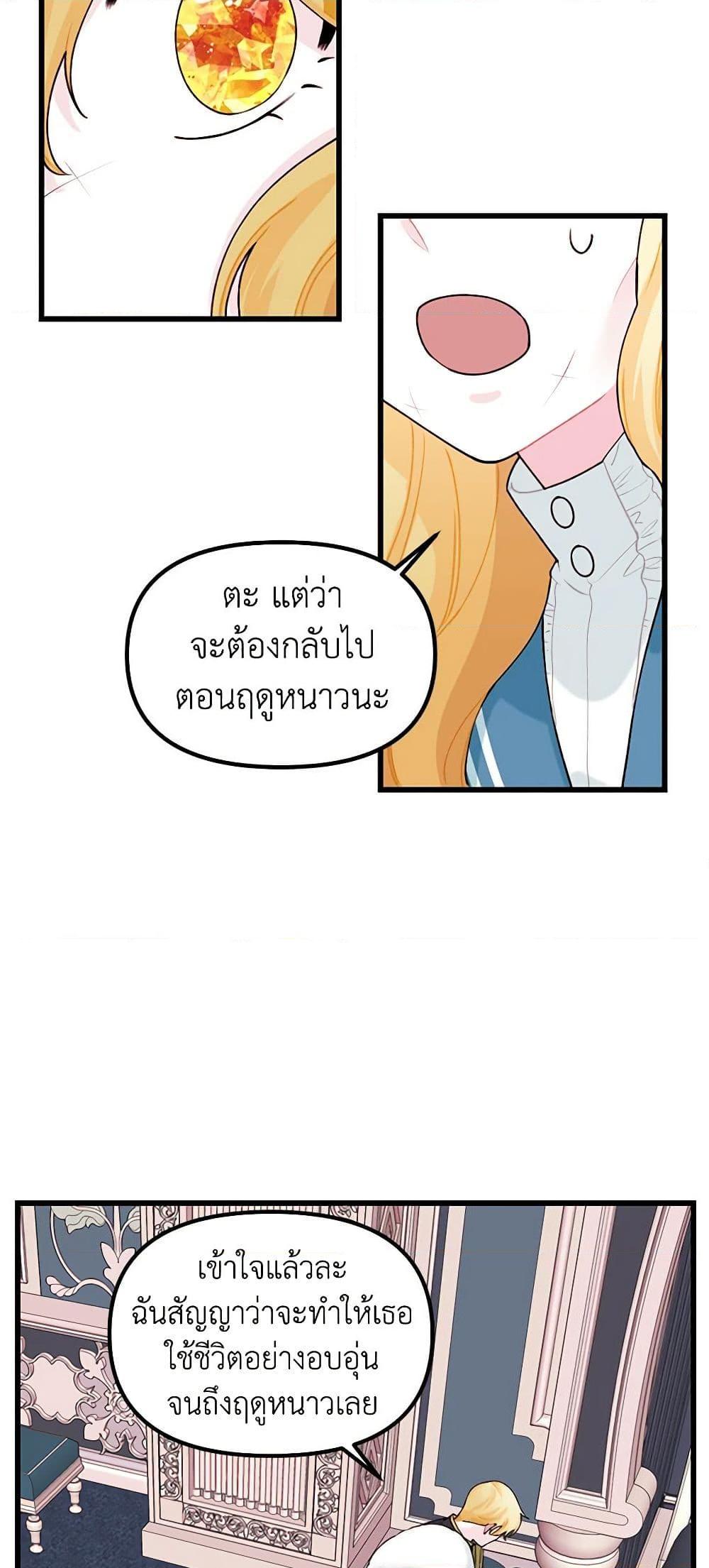 Manga-lc-com อ่านมังงะ อ่านการ์ตูน ออนไลน์ ฟรี Princess in the Rough ตอนที่ 1 2 3 4 5 6 7 8 9 10 11 12 13 14 ฟรี ไม่มีโฆษณา Manga-lc - อ่าน มังงะ อ่าน การ์ตูน ออนไลน์ อ่านมังงะ ฟรี