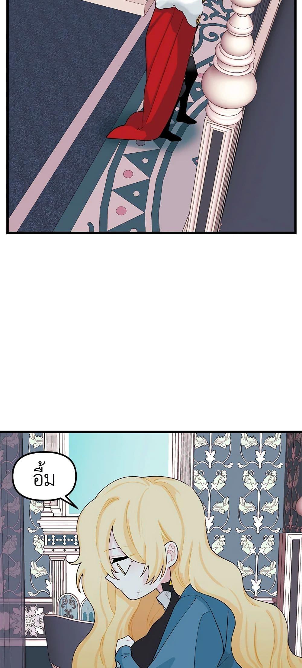 Manga-lc-com อ่านมังงะ อ่านการ์ตูน ออนไลน์ ฟรี Princess in the Rough ตอนที่ 1 2 3 4 5 6 7 8 9 10 11 12 13 14 ฟรี ไม่มีโฆษณา Manga-lc - อ่าน มังงะ อ่าน การ์ตูน ออนไลน์ อ่านมังงะ ฟรี