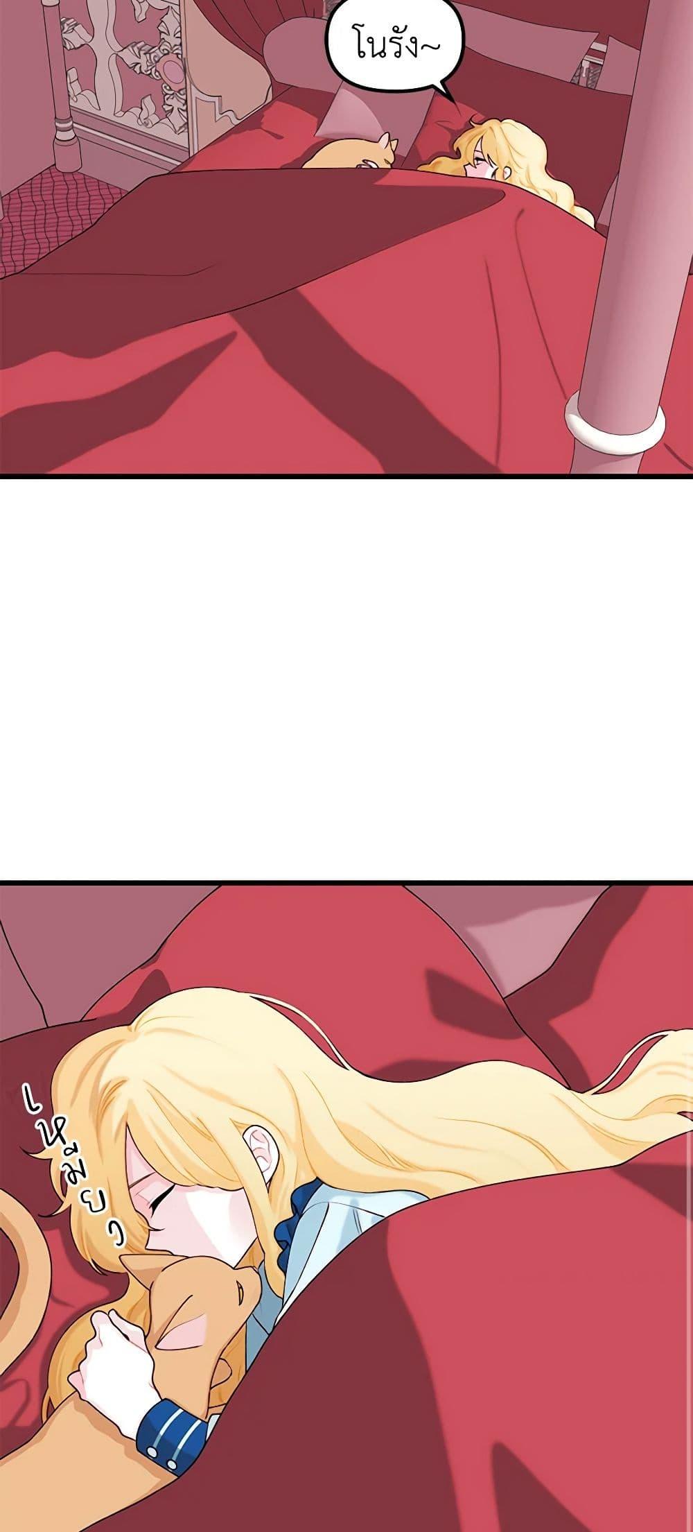 Manga-lc-com อ่านมังงะ อ่านการ์ตูน ออนไลน์ ฟรี Princess in the Rough ตอนที่ 1 2 3 4 5 6 7 8 9 10 11 12 13 14 ฟรี ไม่มีโฆษณา Manga-lc - อ่าน มังงะ อ่าน การ์ตูน ออนไลน์ อ่านมังงะ ฟรี