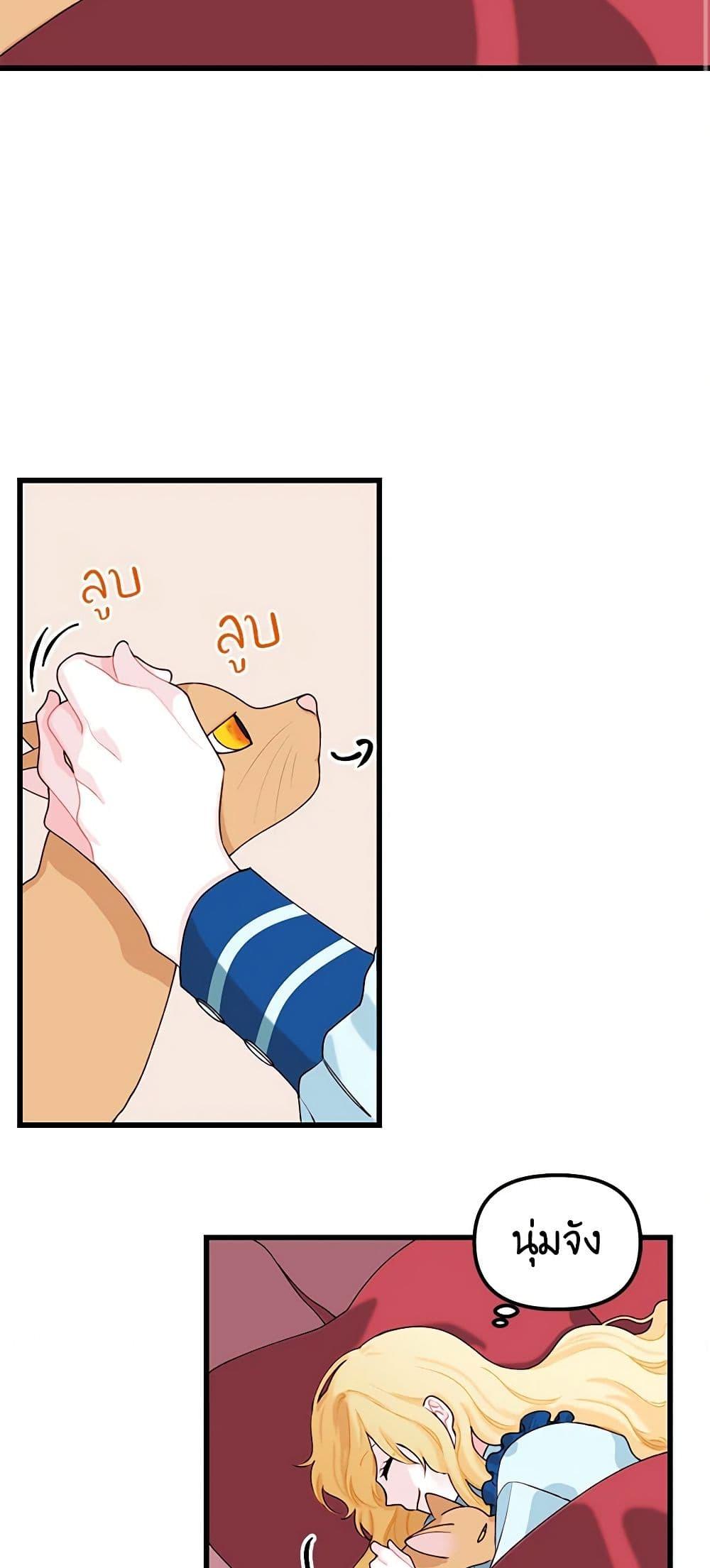 Manga-lc-com อ่านมังงะ อ่านการ์ตูน ออนไลน์ ฟรี Princess in the Rough ตอนที่ 1 2 3 4 5 6 7 8 9 10 11 12 13 14 ฟรี ไม่มีโฆษณา Manga-lc - อ่าน มังงะ อ่าน การ์ตูน ออนไลน์ อ่านมังงะ ฟรี