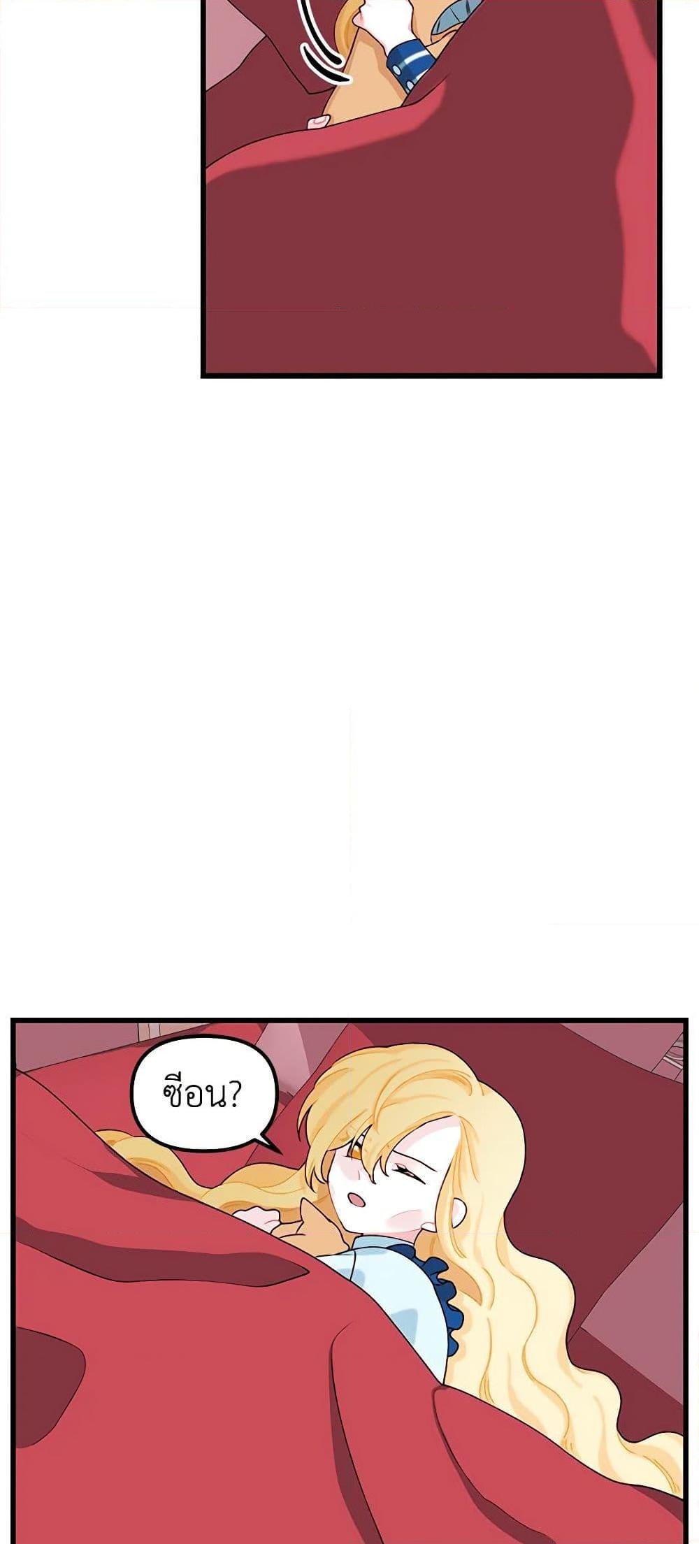 Manga-lc-com อ่านมังงะ อ่านการ์ตูน ออนไลน์ ฟรี Princess in the Rough ตอนที่ 1 2 3 4 5 6 7 8 9 10 11 12 13 14 ฟรี ไม่มีโฆษณา Manga-lc - อ่าน มังงะ อ่าน การ์ตูน ออนไลน์ อ่านมังงะ ฟรี