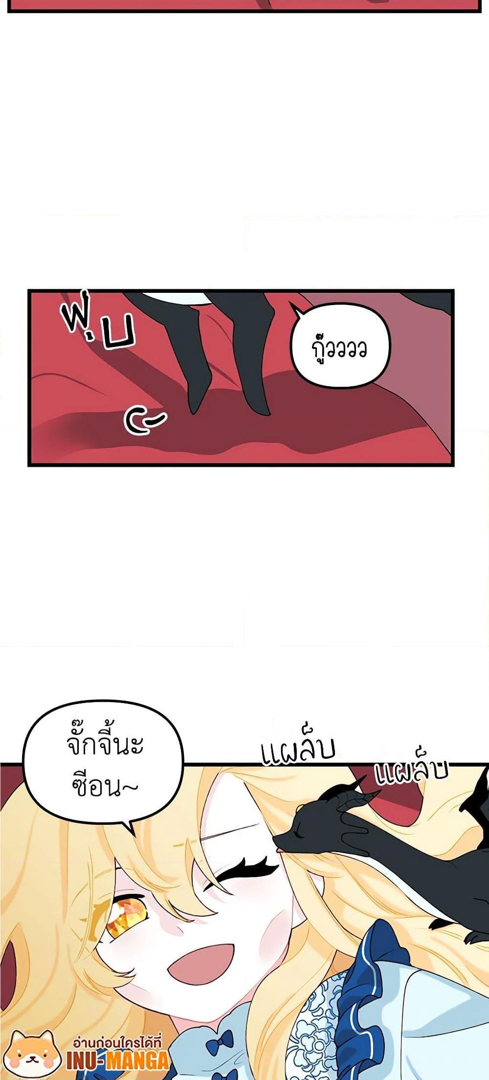 Manga-lc-com อ่านมังงะ อ่านการ์ตูน ออนไลน์ ฟรี Princess in the Rough ตอนที่ 1 2 3 4 5 6 7 8 9 10 11 12 13 14 ฟรี ไม่มีโฆษณา Manga-lc - อ่าน มังงะ อ่าน การ์ตูน ออนไลน์ อ่านมังงะ ฟรี