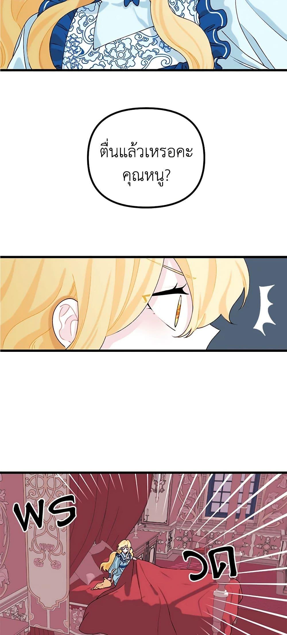 Manga-lc-com อ่านมังงะ อ่านการ์ตูน ออนไลน์ ฟรี Princess in the Rough ตอนที่ 1 2 3 4 5 6 7 8 9 10 11 12 13 14 ฟรี ไม่มีโฆษณา Manga-lc - อ่าน มังงะ อ่าน การ์ตูน ออนไลน์ อ่านมังงะ ฟรี