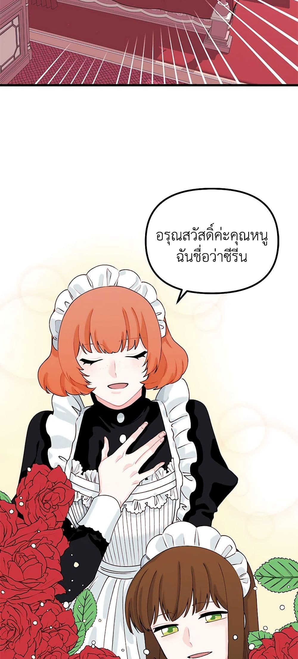 Manga-lc-com อ่านมังงะ อ่านการ์ตูน ออนไลน์ ฟรี Princess in the Rough ตอนที่ 1 2 3 4 5 6 7 8 9 10 11 12 13 14 ฟรี ไม่มีโฆษณา Manga-lc - อ่าน มังงะ อ่าน การ์ตูน ออนไลน์ อ่านมังงะ ฟรี